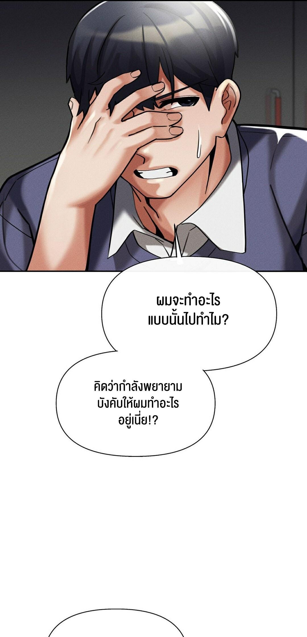 Doujin-Lc- อ่าน โดจิน มังฮวา เกาหลี ญี่ปุ่น จีน แปลไทย 69 University ตอนที่ 1 2 3 4 5 6 7 8 9 10 11 12 13 14 ฟรี ไม่มีโฆษณา อ่าน โดจิน Manhwa เกาหลี ญี่ปุ่น จีน เรามีครบ คัดมาให้เน้นๆ โดจิน 18+ รับประกันความฟินโดย  Doujin Lc
