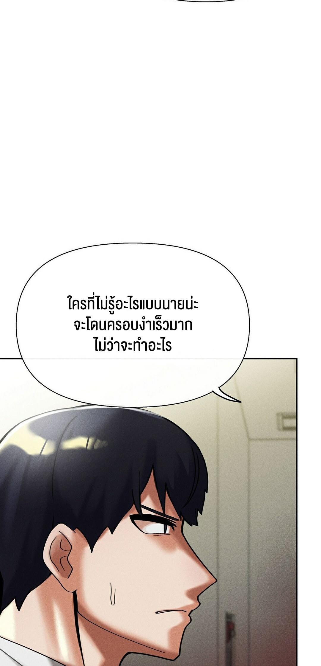 Doujin-Lc- อ่าน โดจิน มังฮวา เกาหลี ญี่ปุ่น จีน แปลไทย 69 University ตอนที่ 1 2 3 4 5 6 7 8 9 10 11 12 13 14 ฟรี ไม่มีโฆษณา อ่าน โดจิน Manhwa เกาหลี ญี่ปุ่น จีน เรามีครบ คัดมาให้เน้นๆ โดจิน 18+ รับประกันความฟินโดย  Doujin Lc