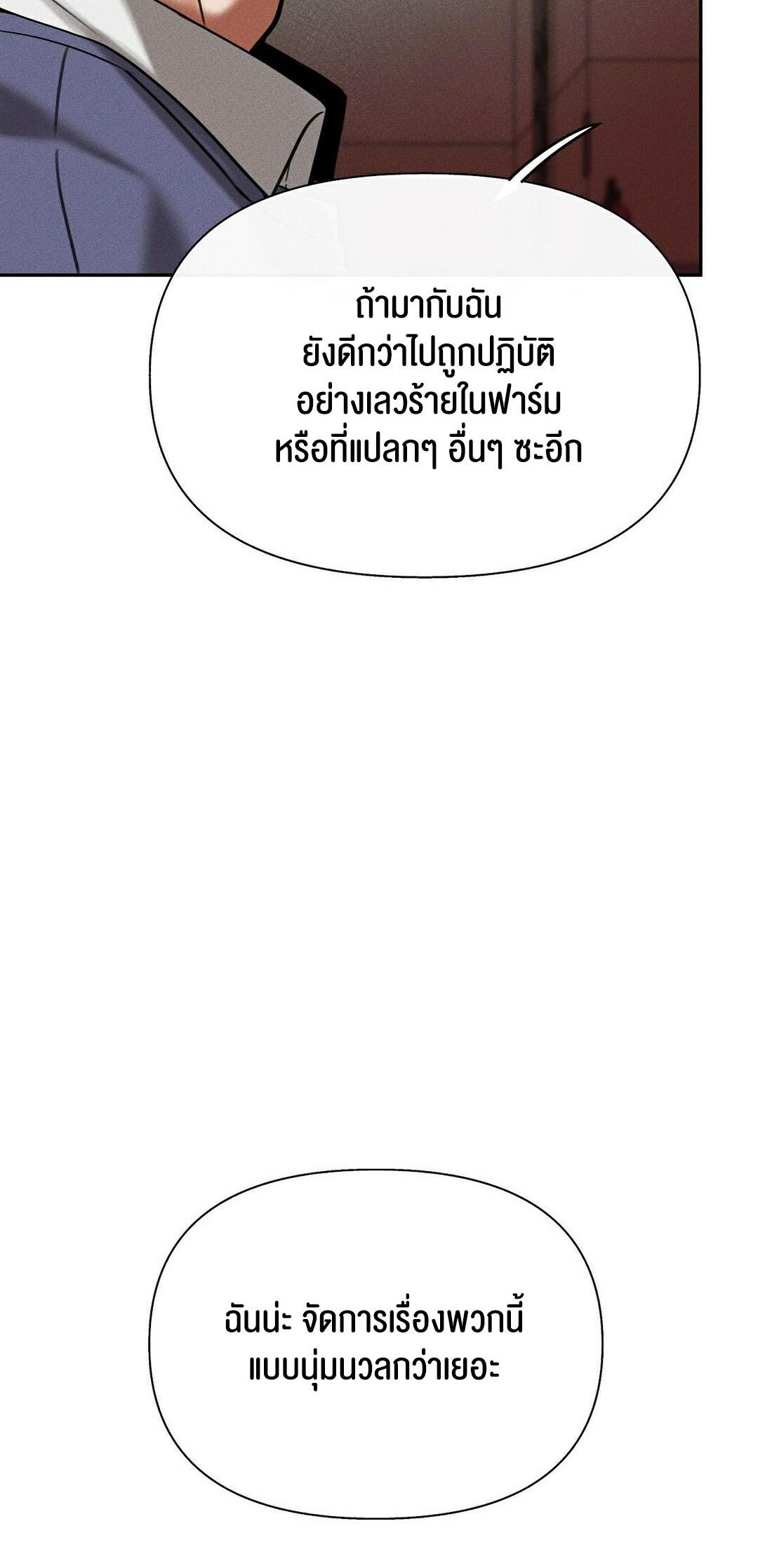 Doujin-Lc- อ่าน โดจิน มังฮวา เกาหลี ญี่ปุ่น จีน แปลไทย 69 University ตอนที่ 1 2 3 4 5 6 7 8 9 10 11 12 13 14 ฟรี ไม่มีโฆษณา อ่าน โดจิน Manhwa เกาหลี ญี่ปุ่น จีน เรามีครบ คัดมาให้เน้นๆ โดจิน 18+ รับประกันความฟินโดย  Doujin Lc