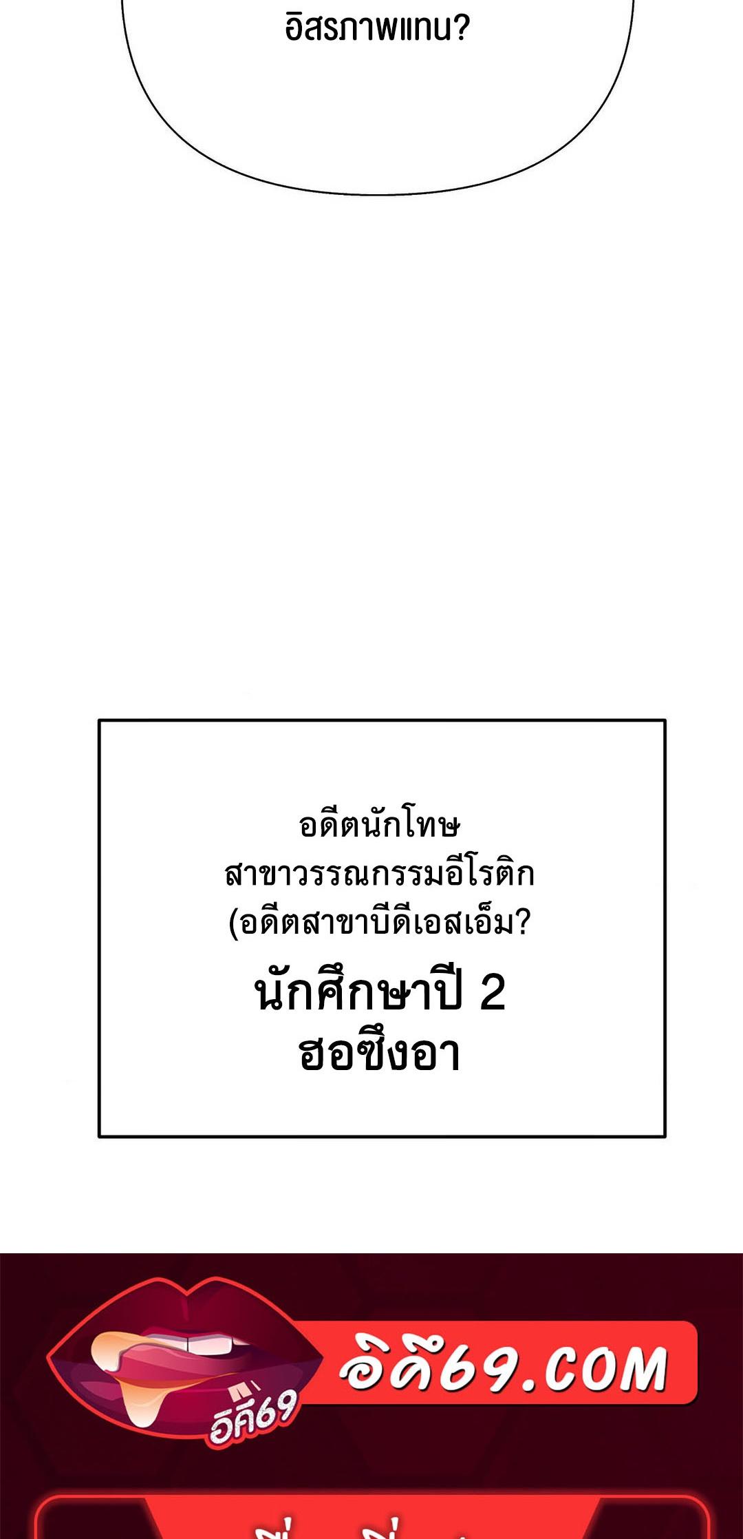 Doujin-Lc- อ่าน โดจิน มังฮวา เกาหลี ญี่ปุ่น จีน แปลไทย 69 University ตอนที่ 1 2 3 4 5 6 7 8 9 10 11 12 13 14 ฟรี ไม่มีโฆษณา อ่าน โดจิน Manhwa เกาหลี ญี่ปุ่น จีน เรามีครบ คัดมาให้เน้นๆ โดจิน 18+ รับประกันความฟินโดย  Doujin Lc