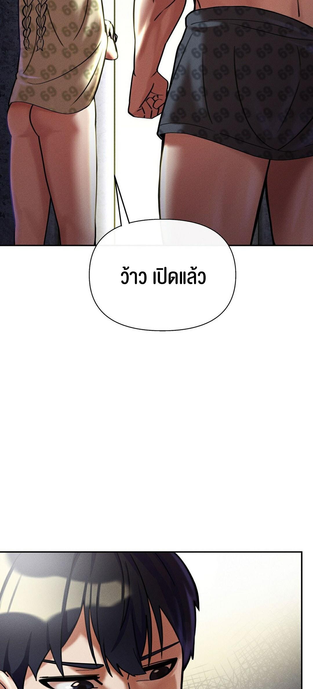 Doujin-Lc- อ่าน โดจิน มังฮวา เกาหลี ญี่ปุ่น จีน แปลไทย 69 University ตอนที่ 1 2 3 4 5 6 7 8 9 10 11 12 13 14 ฟรี ไม่มีโฆษณา อ่าน โดจิน Manhwa เกาหลี ญี่ปุ่น จีน เรามีครบ คัดมาให้เน้นๆ โดจิน 18+ รับประกันความฟินโดย  Doujin Lc
