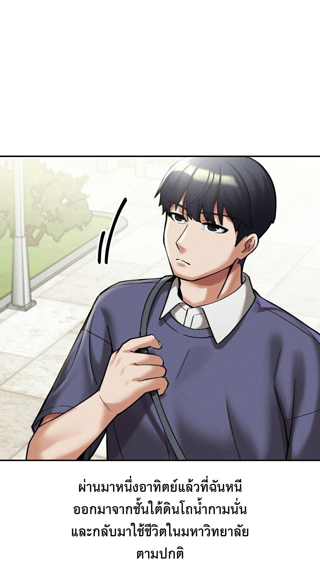 Doujin-Lc- อ่าน โดจิน มังฮวา เกาหลี ญี่ปุ่น จีน แปลไทย 69 University ตอนที่ 1 2 3 4 5 6 7 8 9 10 11 12 13 14 ฟรี ไม่มีโฆษณา อ่าน โดจิน Manhwa เกาหลี ญี่ปุ่น จีน เรามีครบ คัดมาให้เน้นๆ โดจิน 18+ รับประกันความฟินโดย  Doujin Lc