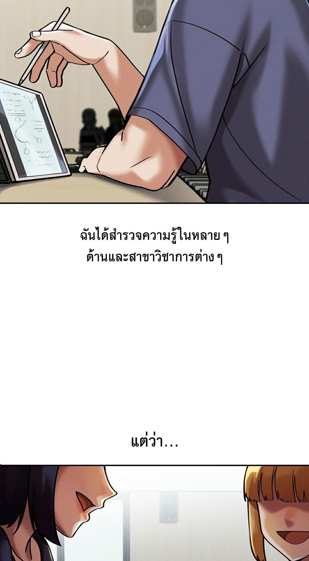 Doujin-Lc- อ่าน โดจิน มังฮวา เกาหลี ญี่ปุ่น จีน แปลไทย 69 University ตอนที่ 1 2 3 4 5 6 7 8 9 10 11 12 13 14 ฟรี ไม่มีโฆษณา อ่าน โดจิน Manhwa เกาหลี ญี่ปุ่น จีน เรามีครบ คัดมาให้เน้นๆ โดจิน 18+ รับประกันความฟินโดย  Doujin Lc