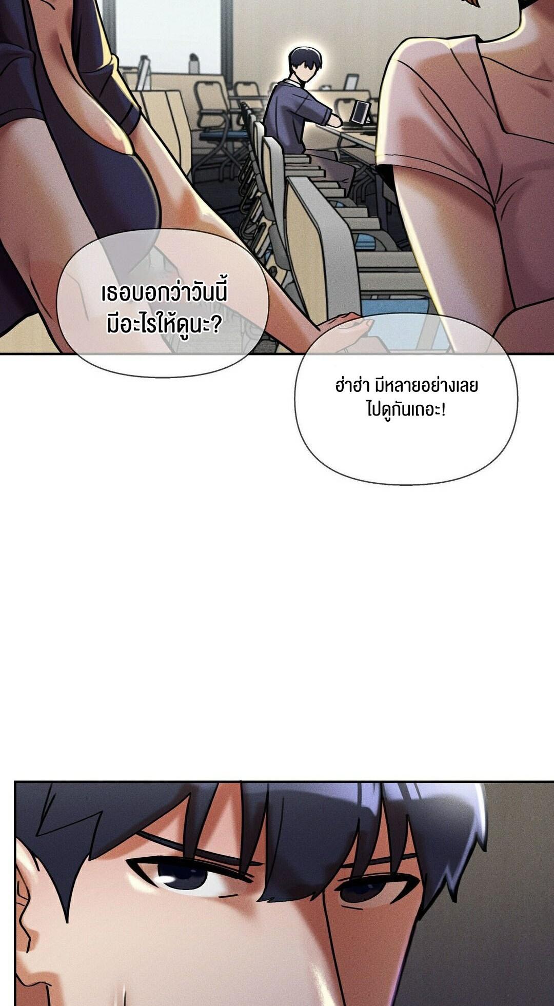 Doujin-Lc- อ่าน โดจิน มังฮวา เกาหลี ญี่ปุ่น จีน แปลไทย 69 University ตอนที่ 1 2 3 4 5 6 7 8 9 10 11 12 13 14 ฟรี ไม่มีโฆษณา อ่าน โดจิน Manhwa เกาหลี ญี่ปุ่น จีน เรามีครบ คัดมาให้เน้นๆ โดจิน 18+ รับประกันความฟินโดย  Doujin Lc