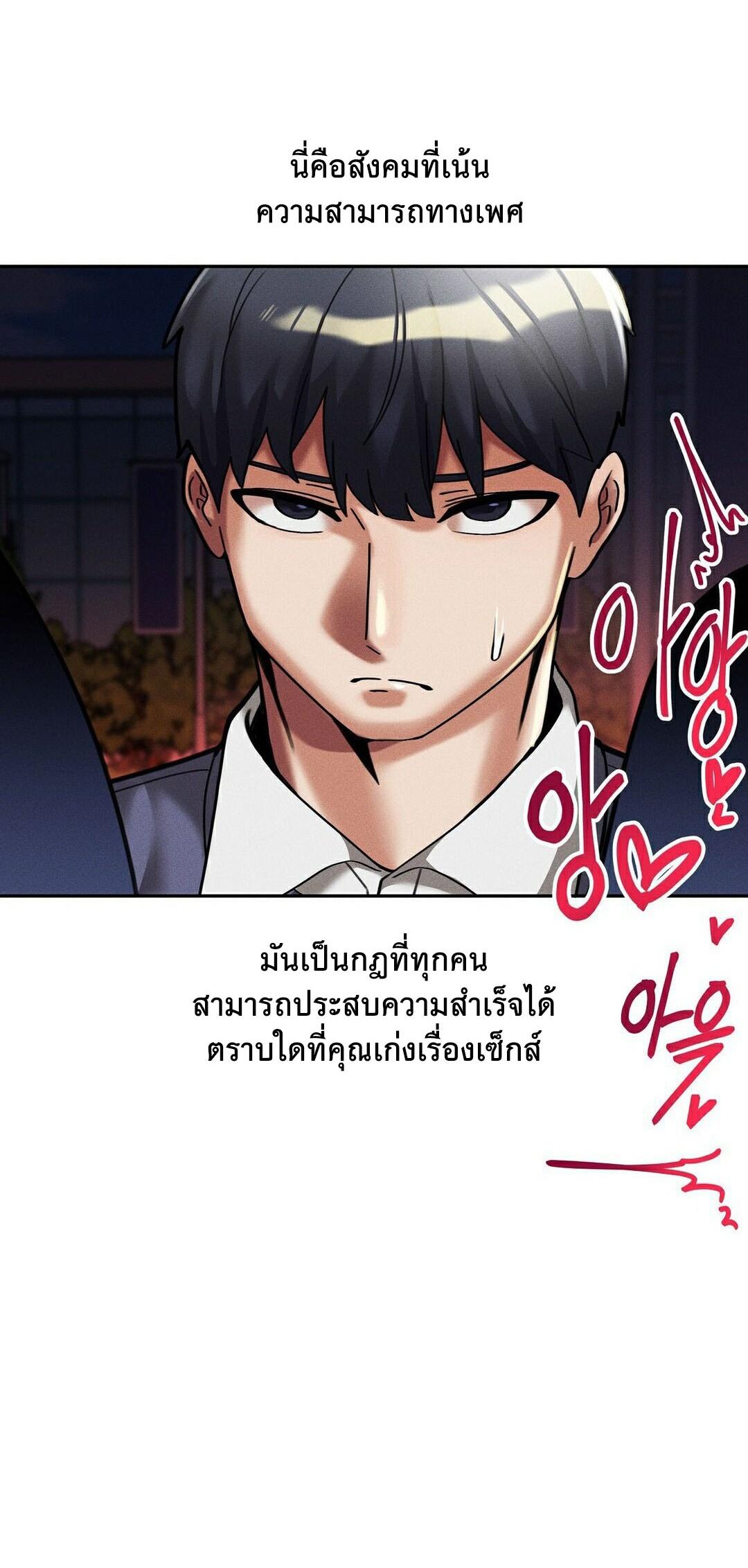 Doujin-Lc- อ่าน โดจิน มังฮวา เกาหลี ญี่ปุ่น จีน แปลไทย 69 University ตอนที่ 1 2 3 4 5 6 7 8 9 10 11 12 13 14 ฟรี ไม่มีโฆษณา อ่าน โดจิน Manhwa เกาหลี ญี่ปุ่น จีน เรามีครบ คัดมาให้เน้นๆ โดจิน 18+ รับประกันความฟินโดย  Doujin Lc