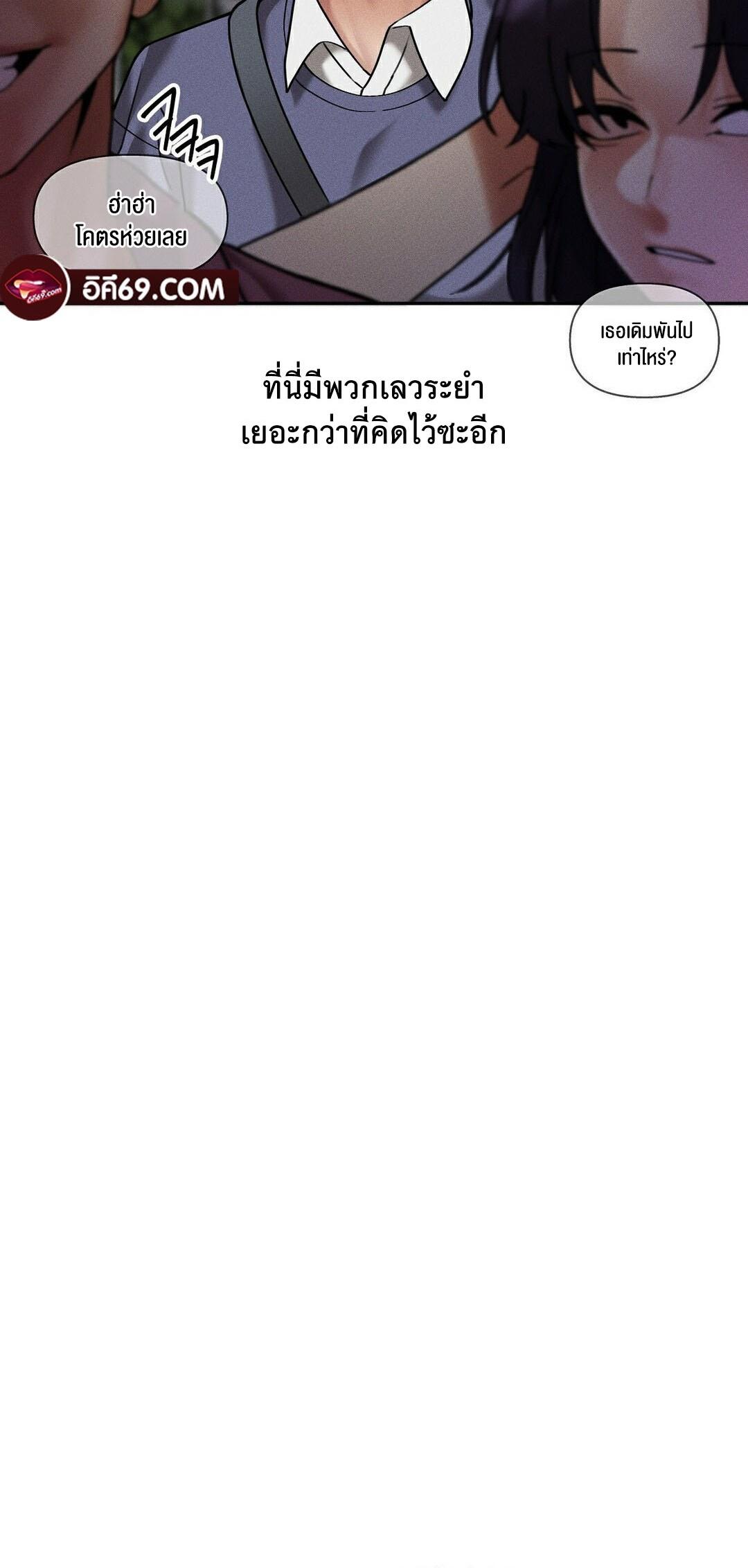 Doujin-Lc- อ่าน โดจิน มังฮวา เกาหลี ญี่ปุ่น จีน แปลไทย 69 University ตอนที่ 1 2 3 4 5 6 7 8 9 10 11 12 13 14 ฟรี ไม่มีโฆษณา อ่าน โดจิน Manhwa เกาหลี ญี่ปุ่น จีน เรามีครบ คัดมาให้เน้นๆ โดจิน 18+ รับประกันความฟินโดย  Doujin Lc