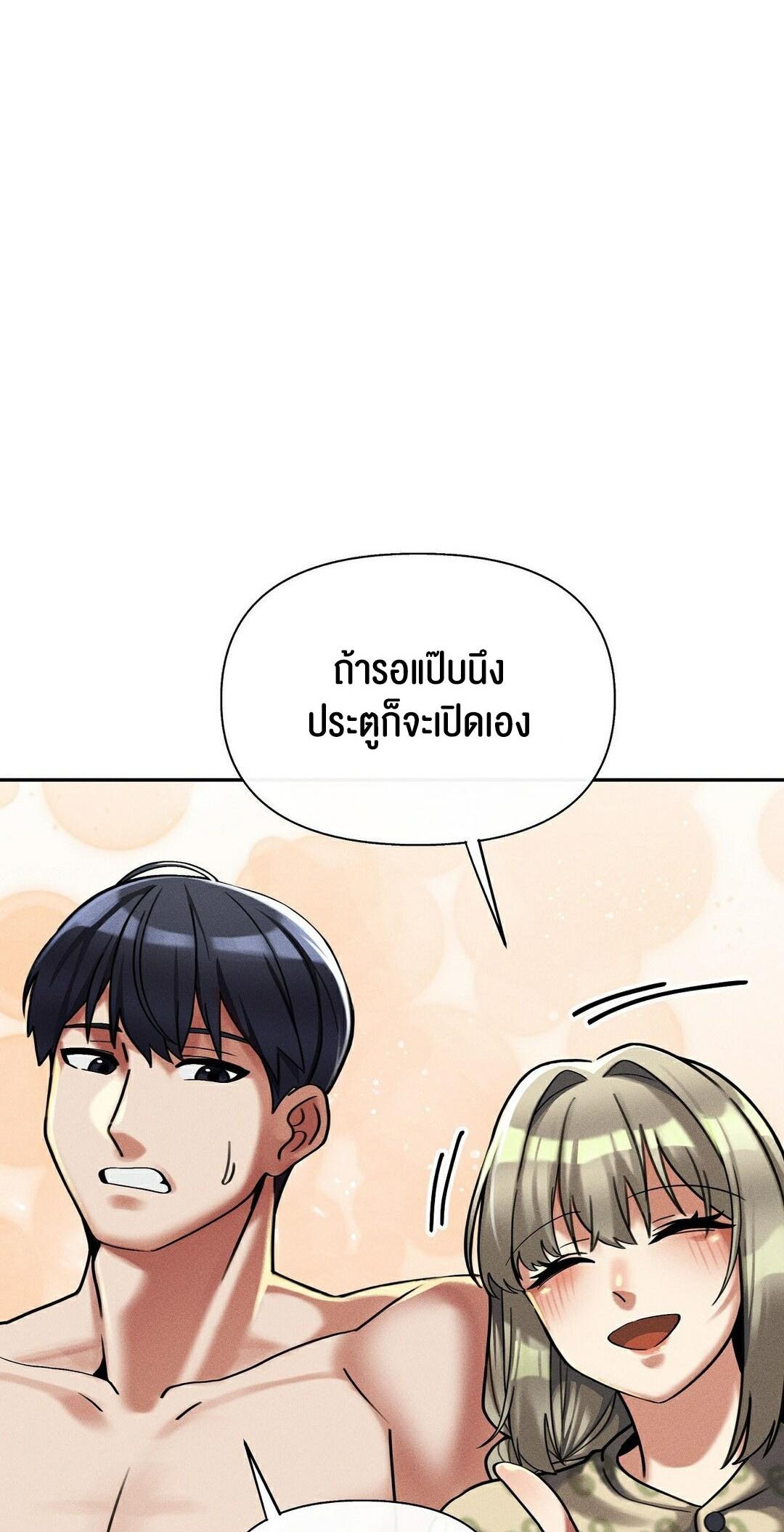 Doujin-Lc- อ่าน โดจิน มังฮวา เกาหลี ญี่ปุ่น จีน แปลไทย 69 University ตอนที่ 1 2 3 4 5 6 7 8 9 10 11 12 13 14 ฟรี ไม่มีโฆษณา อ่าน โดจิน Manhwa เกาหลี ญี่ปุ่น จีน เรามีครบ คัดมาให้เน้นๆ โดจิน 18+ รับประกันความฟินโดย  Doujin Lc