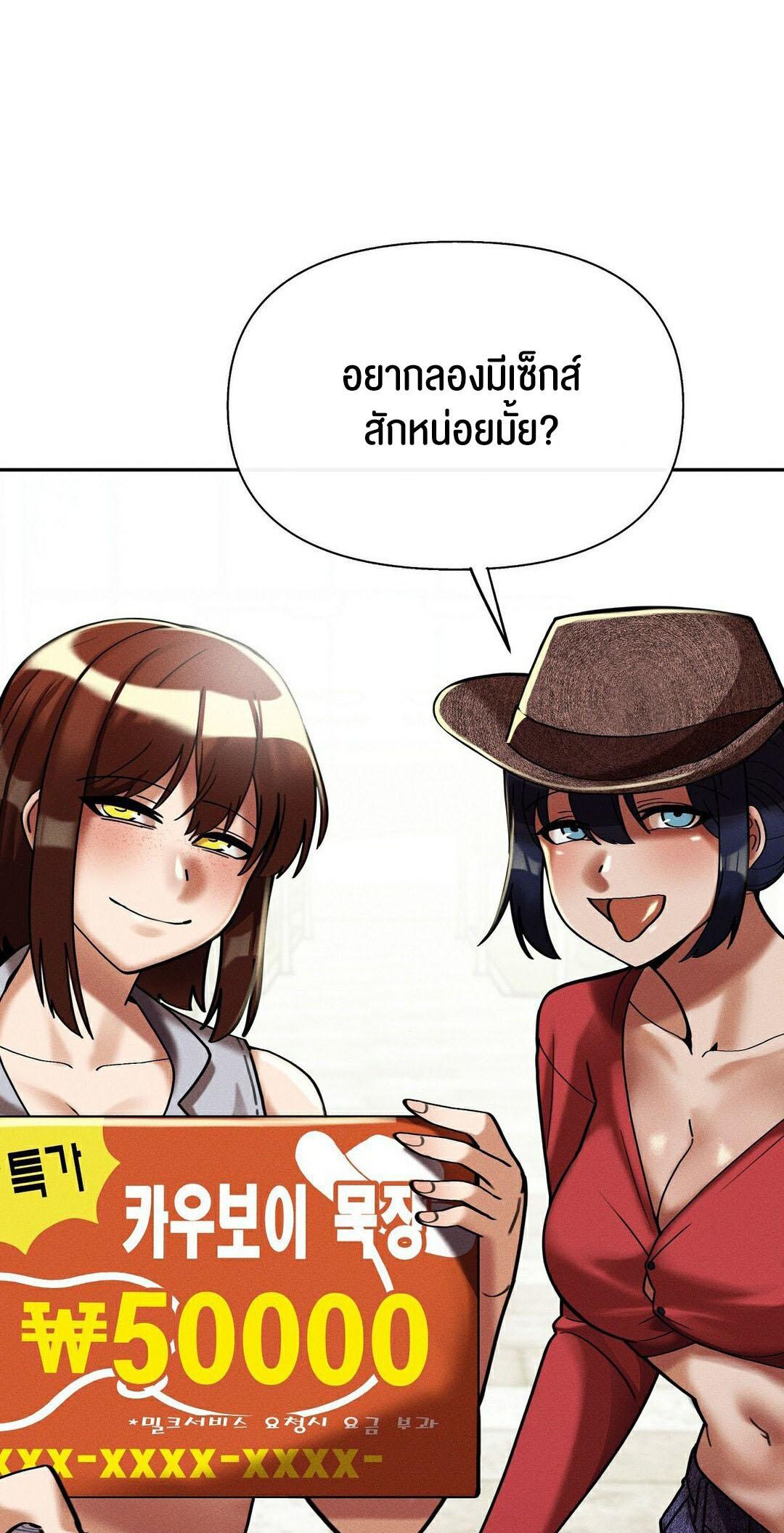 Doujin-Lc- อ่าน โดจิน มังฮวา เกาหลี ญี่ปุ่น จีน แปลไทย 69 University ตอนที่ 1 2 3 4 5 6 7 8 9 10 11 12 13 14 ฟรี ไม่มีโฆษณา อ่าน โดจิน Manhwa เกาหลี ญี่ปุ่น จีน เรามีครบ คัดมาให้เน้นๆ โดจิน 18+ รับประกันความฟินโดย  Doujin Lc