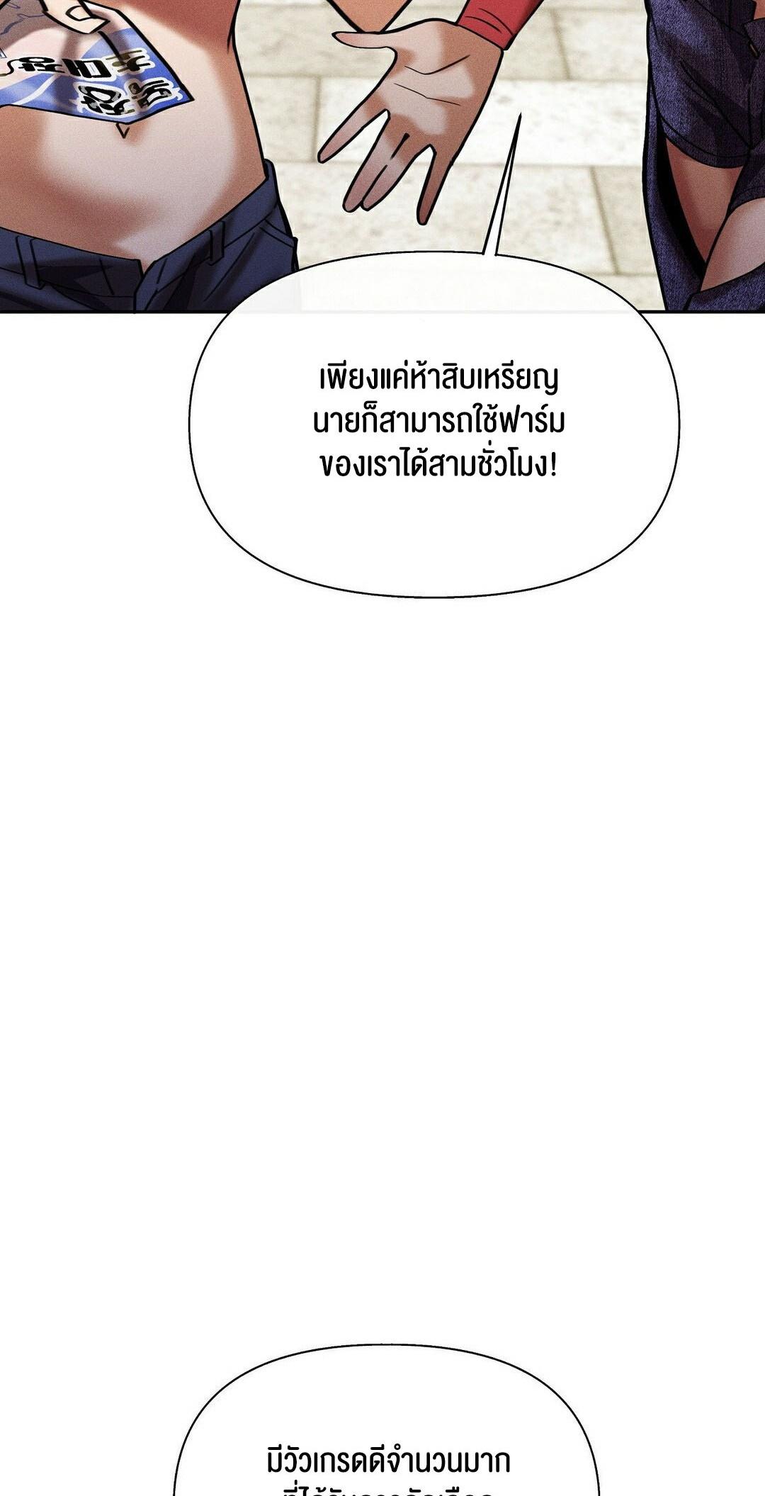 Doujin-Lc- อ่าน โดจิน มังฮวา เกาหลี ญี่ปุ่น จีน แปลไทย 69 University ตอนที่ 1 2 3 4 5 6 7 8 9 10 11 12 13 14 ฟรี ไม่มีโฆษณา อ่าน โดจิน Manhwa เกาหลี ญี่ปุ่น จีน เรามีครบ คัดมาให้เน้นๆ โดจิน 18+ รับประกันความฟินโดย  Doujin Lc