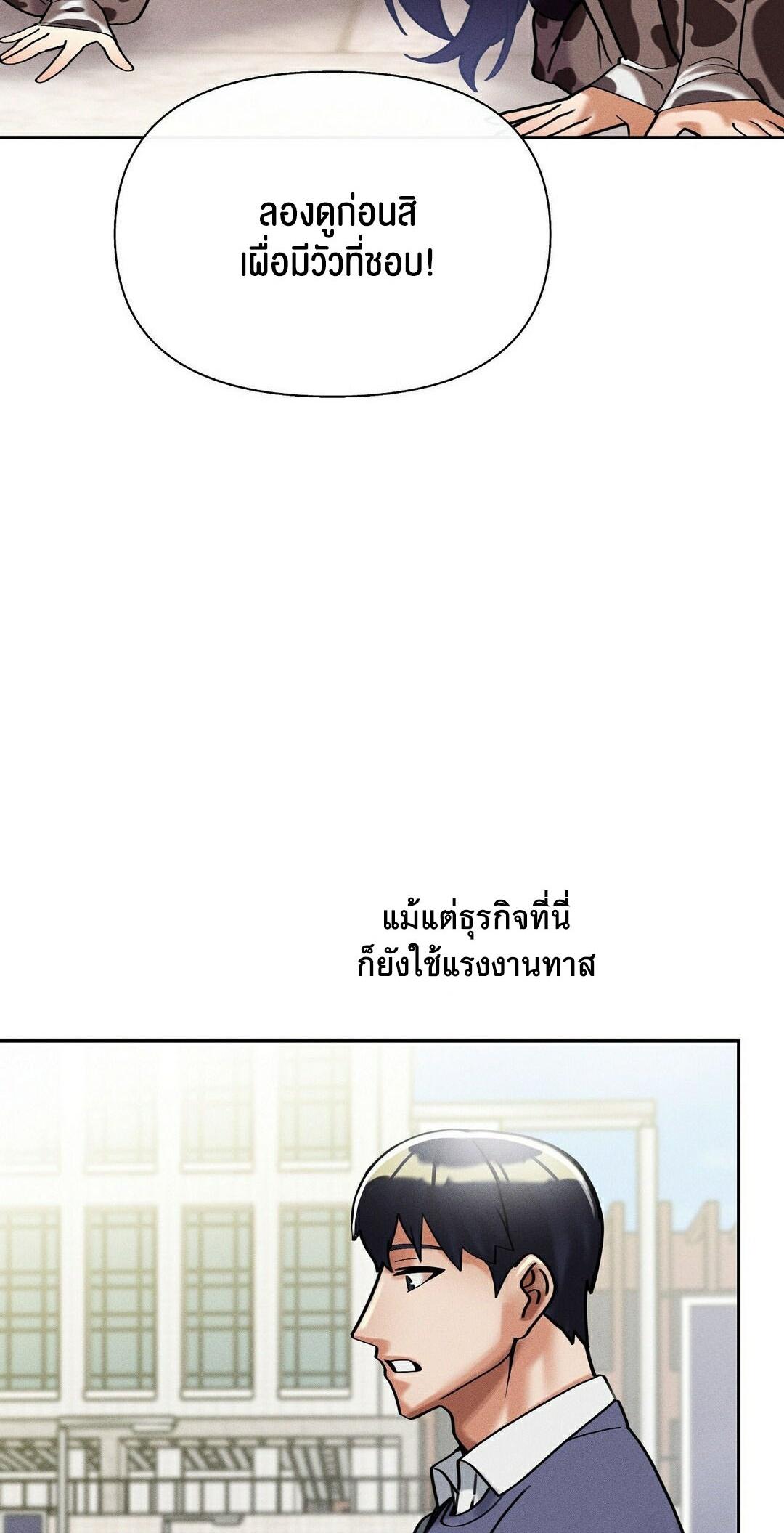 Doujin-Lc- อ่าน โดจิน มังฮวา เกาหลี ญี่ปุ่น จีน แปลไทย 69 University ตอนที่ 1 2 3 4 5 6 7 8 9 10 11 12 13 14 ฟรี ไม่มีโฆษณา อ่าน โดจิน Manhwa เกาหลี ญี่ปุ่น จีน เรามีครบ คัดมาให้เน้นๆ โดจิน 18+ รับประกันความฟินโดย  Doujin Lc