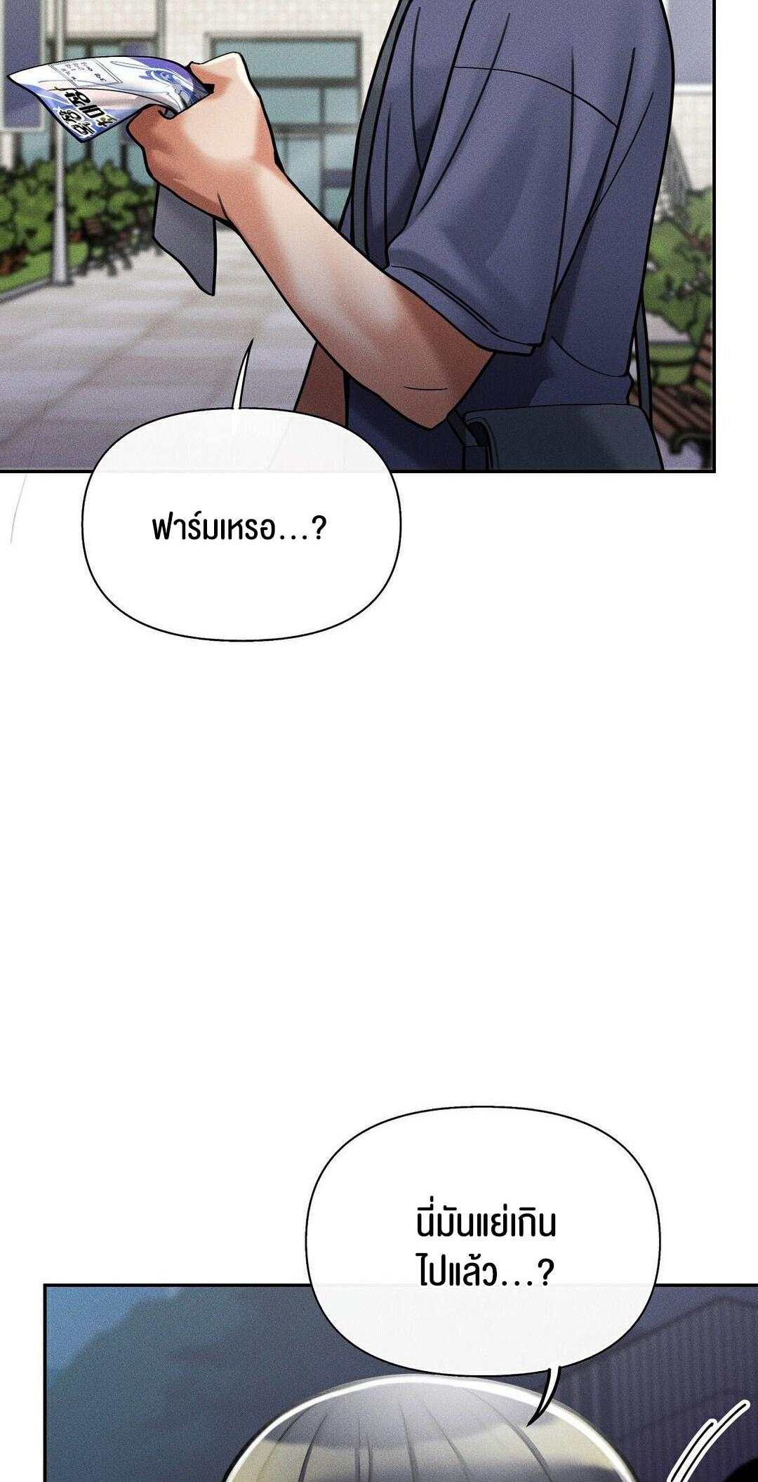 Doujin-Lc- อ่าน โดจิน มังฮวา เกาหลี ญี่ปุ่น จีน แปลไทย 69 University ตอนที่ 1 2 3 4 5 6 7 8 9 10 11 12 13 14 ฟรี ไม่มีโฆษณา อ่าน โดจิน Manhwa เกาหลี ญี่ปุ่น จีน เรามีครบ คัดมาให้เน้นๆ โดจิน 18+ รับประกันความฟินโดย  Doujin Lc
