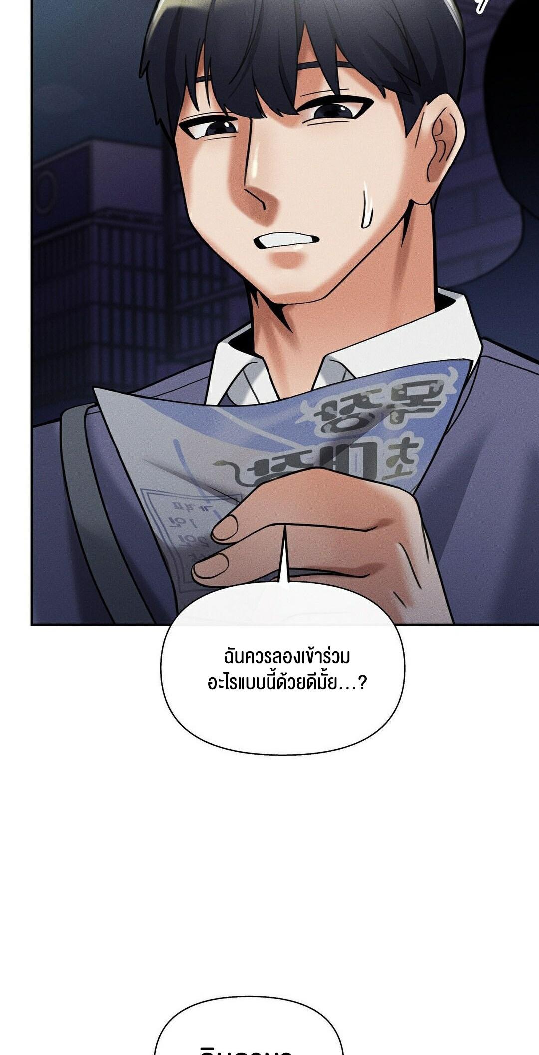Doujin-Lc- อ่าน โดจิน มังฮวา เกาหลี ญี่ปุ่น จีน แปลไทย 69 University ตอนที่ 1 2 3 4 5 6 7 8 9 10 11 12 13 14 ฟรี ไม่มีโฆษณา อ่าน โดจิน Manhwa เกาหลี ญี่ปุ่น จีน เรามีครบ คัดมาให้เน้นๆ โดจิน 18+ รับประกันความฟินโดย  Doujin Lc