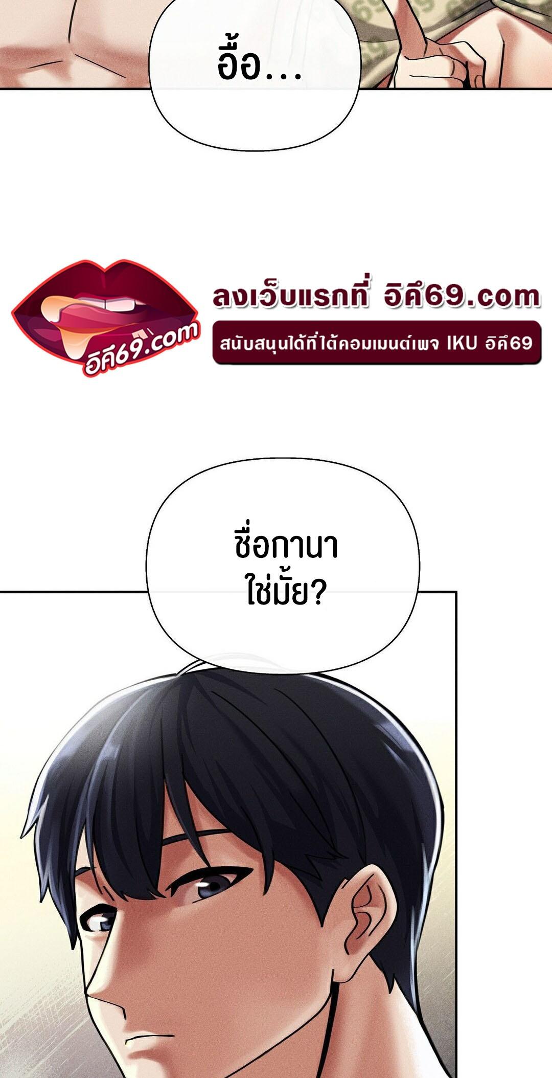 Doujin-Lc- อ่าน โดจิน มังฮวา เกาหลี ญี่ปุ่น จีน แปลไทย 69 University ตอนที่ 1 2 3 4 5 6 7 8 9 10 11 12 13 14 ฟรี ไม่มีโฆษณา อ่าน โดจิน Manhwa เกาหลี ญี่ปุ่น จีน เรามีครบ คัดมาให้เน้นๆ โดจิน 18+ รับประกันความฟินโดย  Doujin Lc