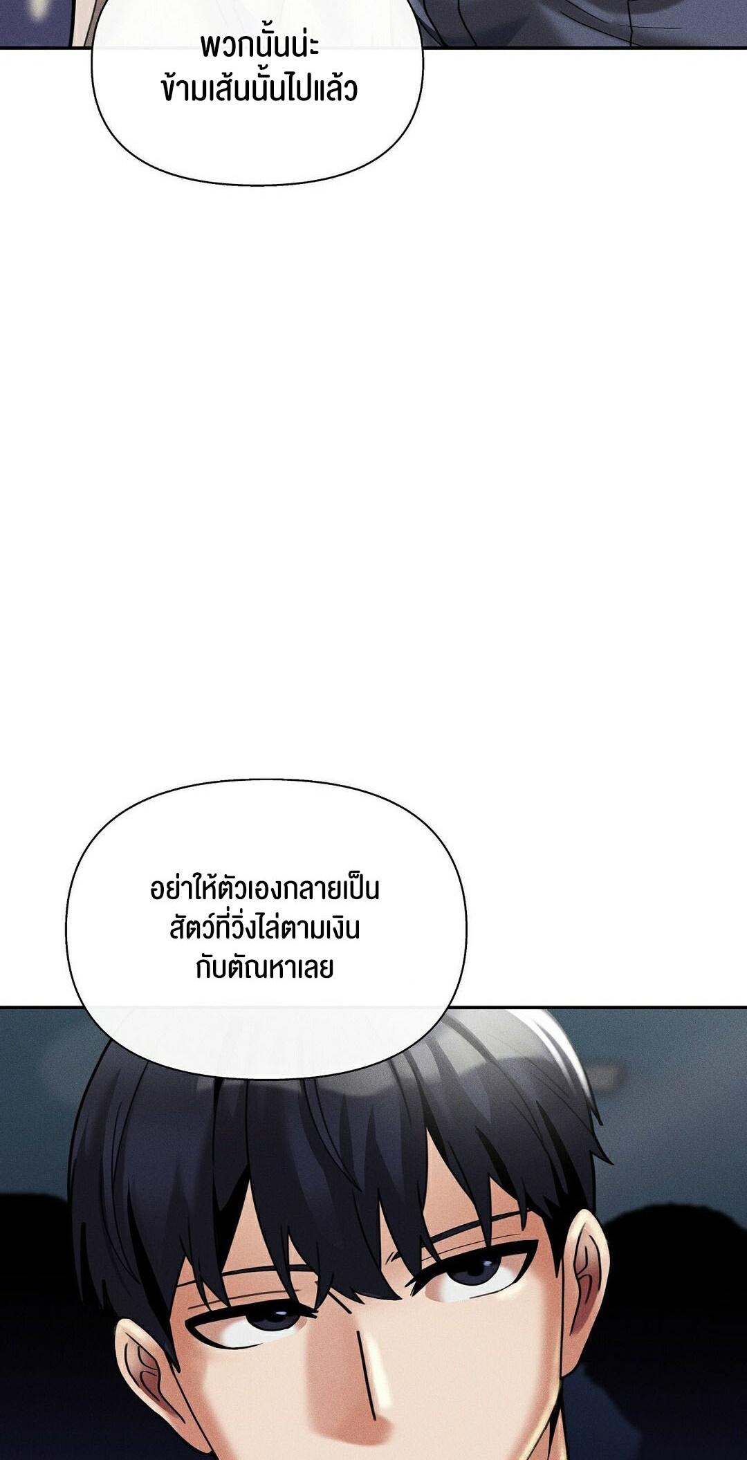 Doujin-Lc- อ่าน โดจิน มังฮวา เกาหลี ญี่ปุ่น จีน แปลไทย 69 University ตอนที่ 1 2 3 4 5 6 7 8 9 10 11 12 13 14 ฟรี ไม่มีโฆษณา อ่าน โดจิน Manhwa เกาหลี ญี่ปุ่น จีน เรามีครบ คัดมาให้เน้นๆ โดจิน 18+ รับประกันความฟินโดย  Doujin Lc