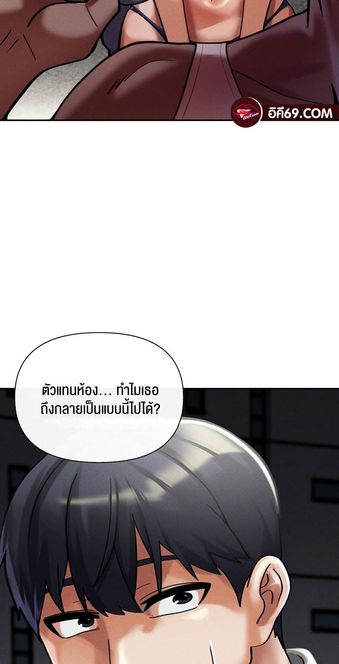 Doujin-Lc- อ่าน โดจิน มังฮวา เกาหลี ญี่ปุ่น จีน แปลไทย 69 University ตอนที่ 1 2 3 4 5 6 7 8 9 10 11 12 13 14 ฟรี ไม่มีโฆษณา อ่าน โดจิน Manhwa เกาหลี ญี่ปุ่น จีน เรามีครบ คัดมาให้เน้นๆ โดจิน 18+ รับประกันความฟินโดย  Doujin Lc