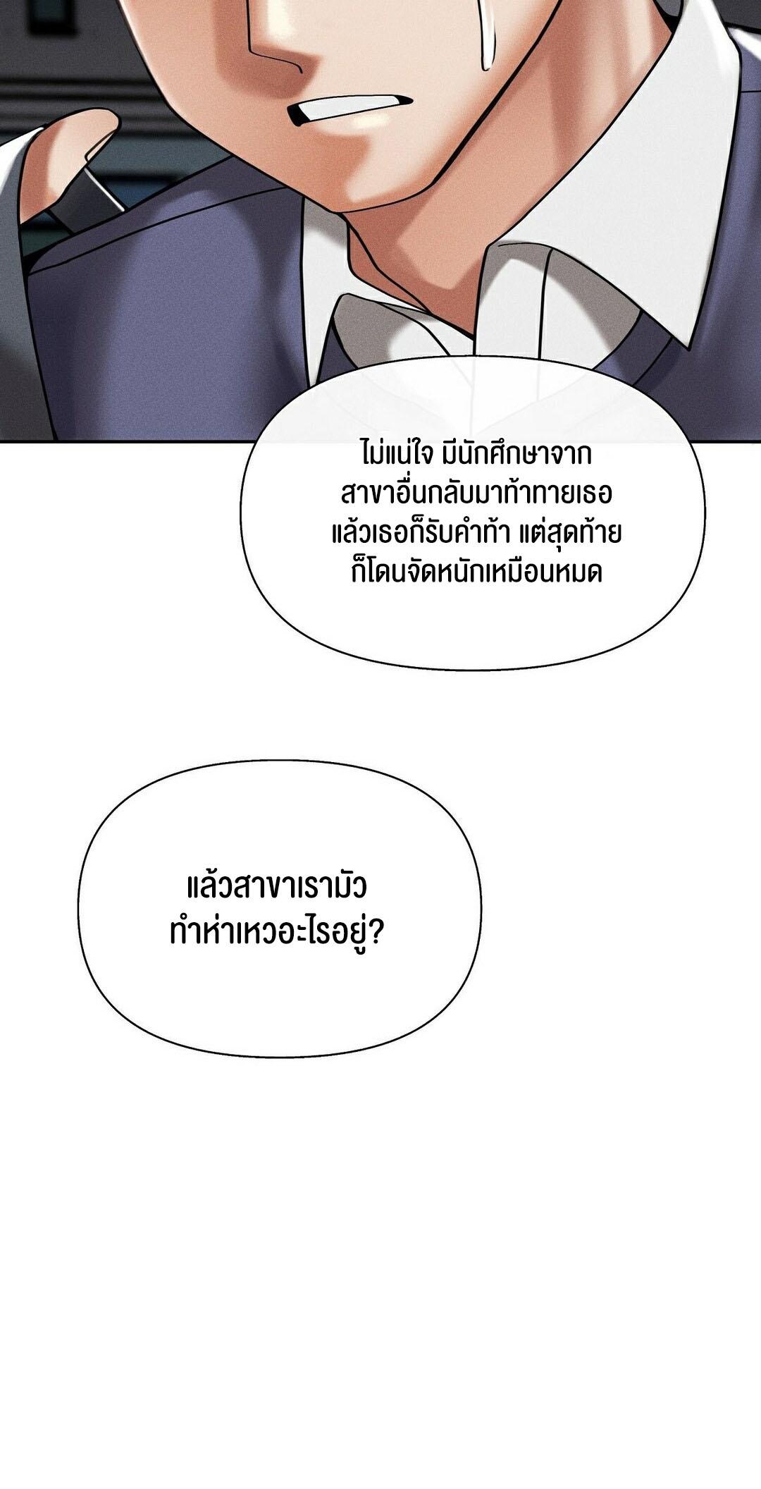 Doujin-Lc- อ่าน โดจิน มังฮวา เกาหลี ญี่ปุ่น จีน แปลไทย 69 University ตอนที่ 1 2 3 4 5 6 7 8 9 10 11 12 13 14 ฟรี ไม่มีโฆษณา อ่าน โดจิน Manhwa เกาหลี ญี่ปุ่น จีน เรามีครบ คัดมาให้เน้นๆ โดจิน 18+ รับประกันความฟินโดย  Doujin Lc