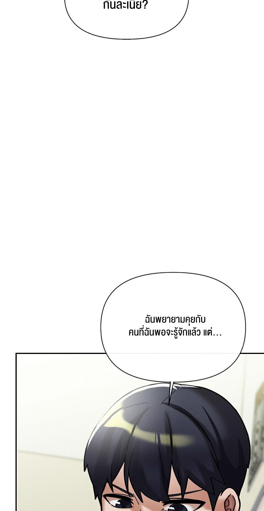 Doujin-Lc- อ่าน โดจิน มังฮวา เกาหลี ญี่ปุ่น จีน แปลไทย 69 University ตอนที่ 1 2 3 4 5 6 7 8 9 10 11 12 13 14 ฟรี ไม่มีโฆษณา อ่าน โดจิน Manhwa เกาหลี ญี่ปุ่น จีน เรามีครบ คัดมาให้เน้นๆ โดจิน 18+ รับประกันความฟินโดย  Doujin Lc