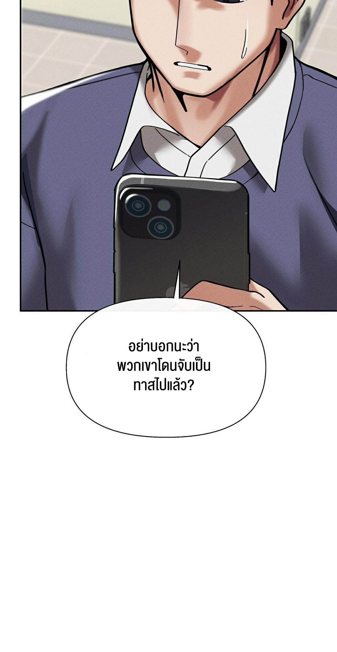 Doujin-Lc- อ่าน โดจิน มังฮวา เกาหลี ญี่ปุ่น จีน แปลไทย 69 University ตอนที่ 1 2 3 4 5 6 7 8 9 10 11 12 13 14 ฟรี ไม่มีโฆษณา อ่าน โดจิน Manhwa เกาหลี ญี่ปุ่น จีน เรามีครบ คัดมาให้เน้นๆ โดจิน 18+ รับประกันความฟินโดย  Doujin Lc