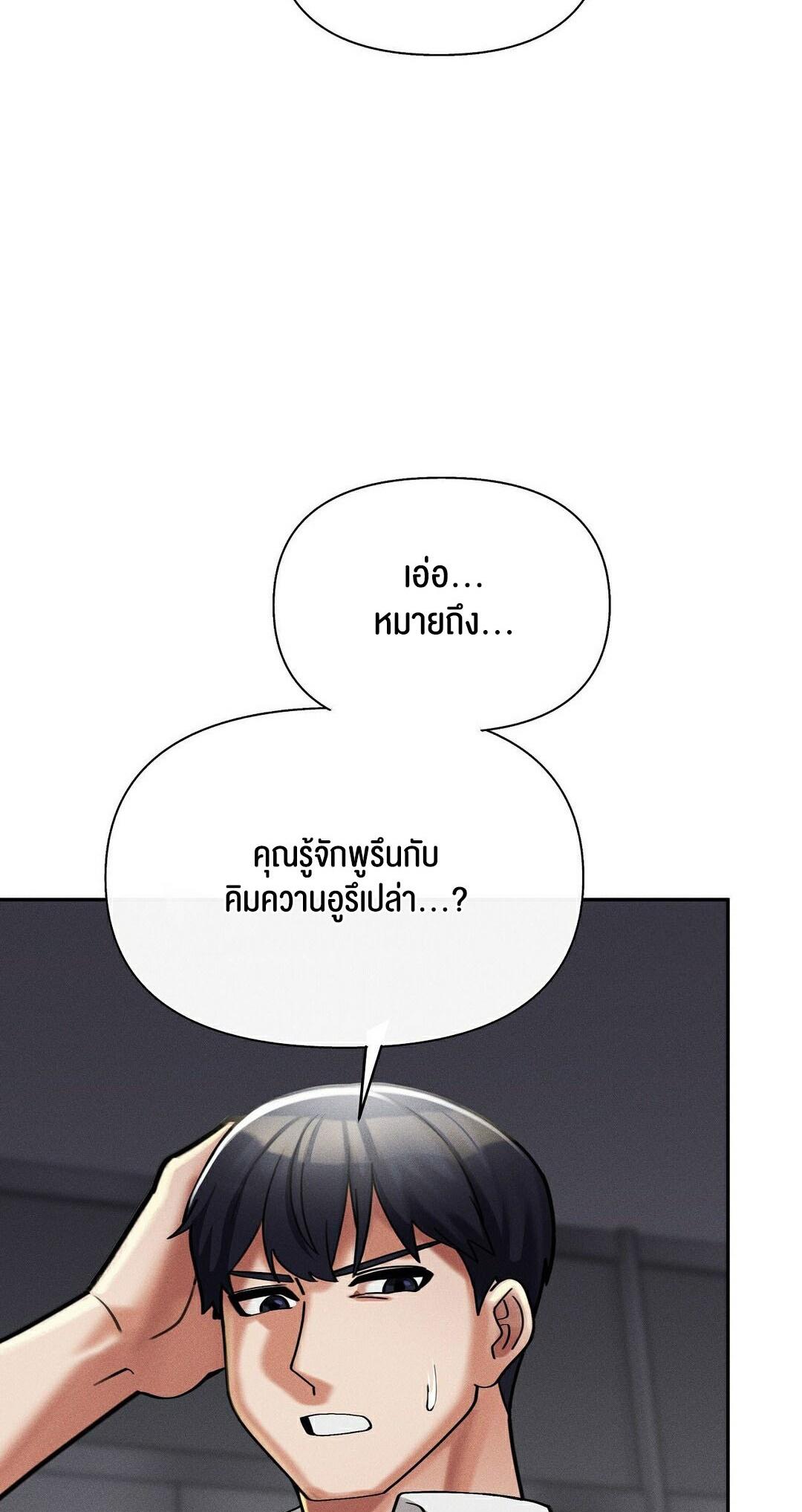 Doujin-Lc- อ่าน โดจิน มังฮวา เกาหลี ญี่ปุ่น จีน แปลไทย 69 University ตอนที่ 1 2 3 4 5 6 7 8 9 10 11 12 13 14 ฟรี ไม่มีโฆษณา อ่าน โดจิน Manhwa เกาหลี ญี่ปุ่น จีน เรามีครบ คัดมาให้เน้นๆ โดจิน 18+ รับประกันความฟินโดย  Doujin Lc