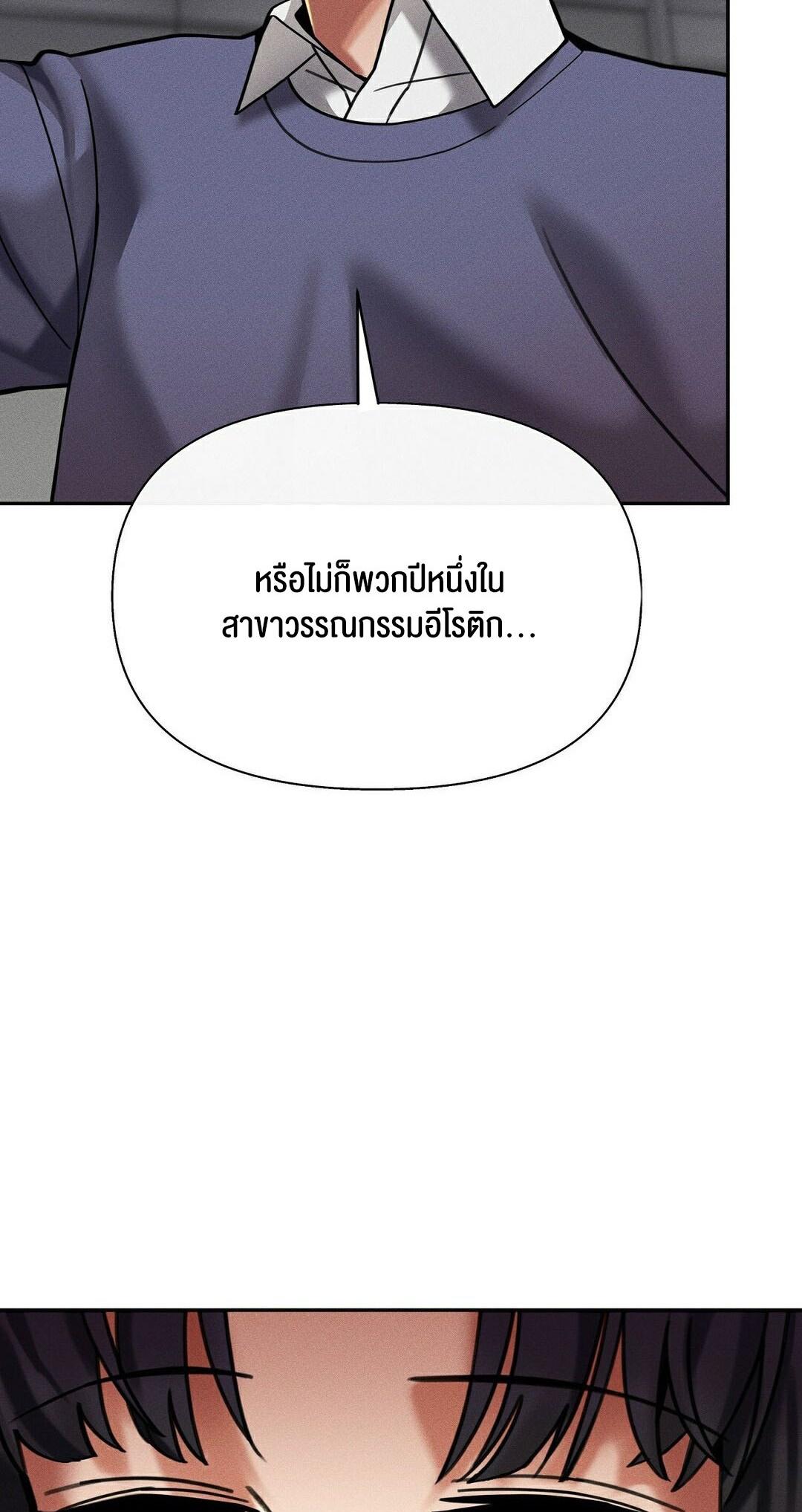 Doujin-Lc- อ่าน โดจิน มังฮวา เกาหลี ญี่ปุ่น จีน แปลไทย 69 University ตอนที่ 1 2 3 4 5 6 7 8 9 10 11 12 13 14 ฟรี ไม่มีโฆษณา อ่าน โดจิน Manhwa เกาหลี ญี่ปุ่น จีน เรามีครบ คัดมาให้เน้นๆ โดจิน 18+ รับประกันความฟินโดย  Doujin Lc