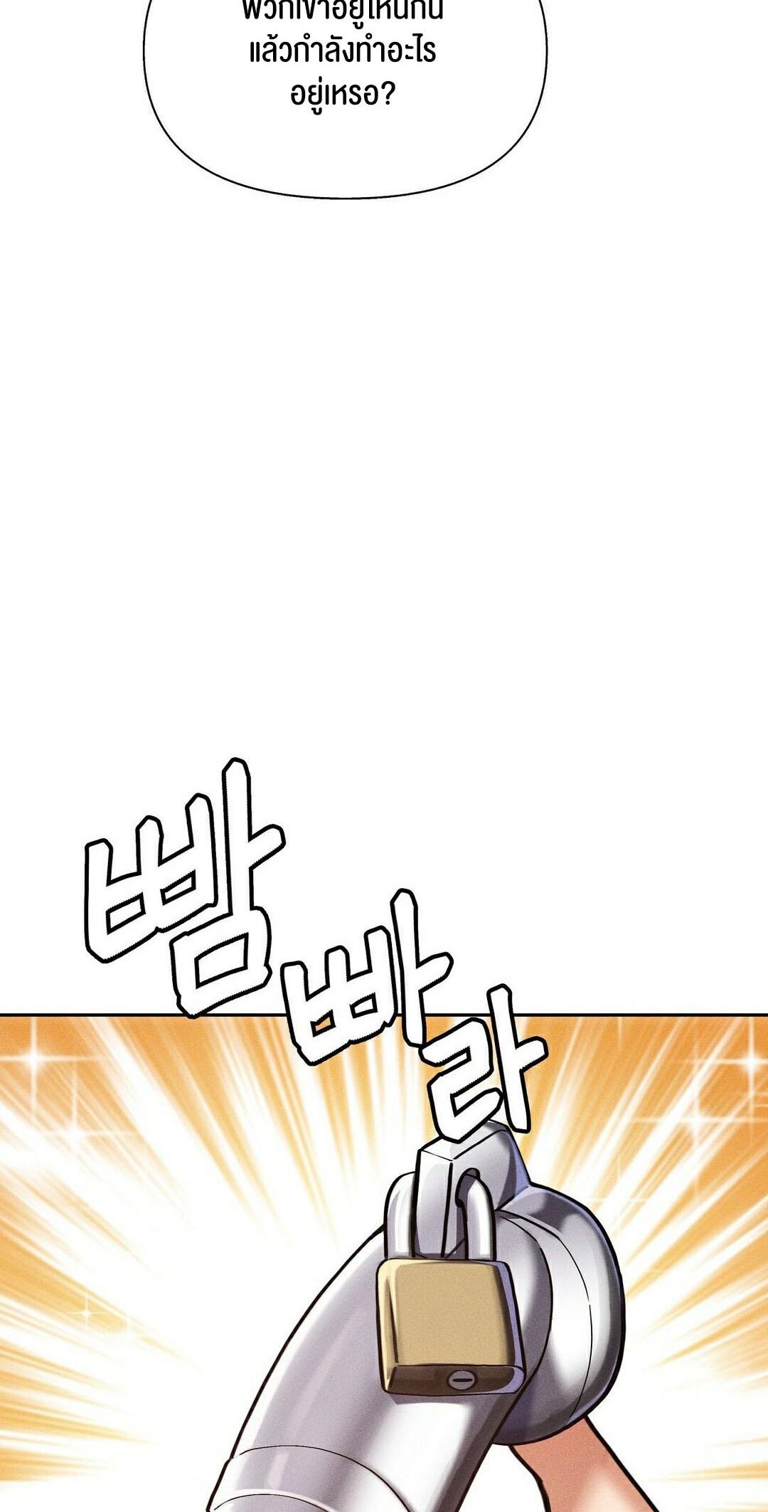Doujin-Lc- อ่าน โดจิน มังฮวา เกาหลี ญี่ปุ่น จีน แปลไทย 69 University ตอนที่ 1 2 3 4 5 6 7 8 9 10 11 12 13 14 ฟรี ไม่มีโฆษณา อ่าน โดจิน Manhwa เกาหลี ญี่ปุ่น จีน เรามีครบ คัดมาให้เน้นๆ โดจิน 18+ รับประกันความฟินโดย  Doujin Lc