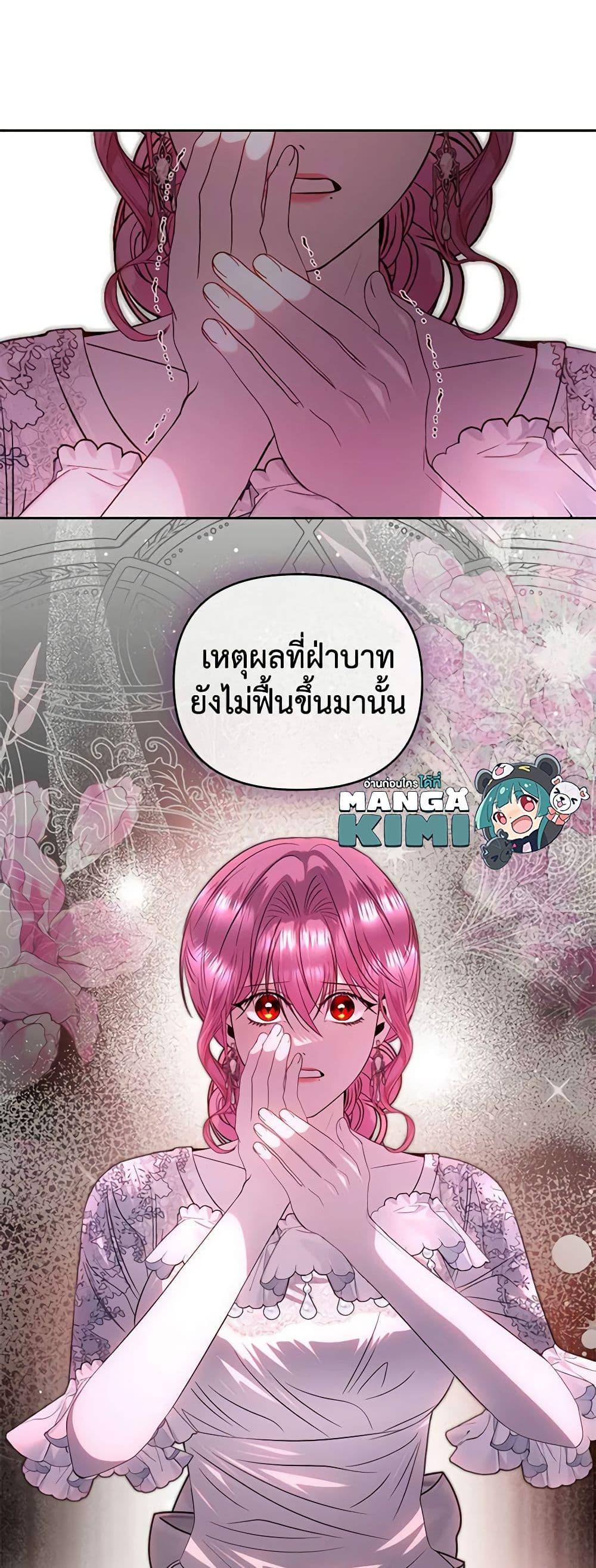 Manga-lc-com อ่านมังงะ อ่านการ์ตูน ออนไลน์ ฟรี How to Survive Sleeping With the Emperor ตอนที่ 1 2 3 4 5 6 7 8 9 10 11 12 13 14 ฟรี ไม่มีโฆษณา Manga-lc - อ่าน มังงะ อ่าน การ์ตูน ออนไลน์ อ่านมังงะ ฟรี