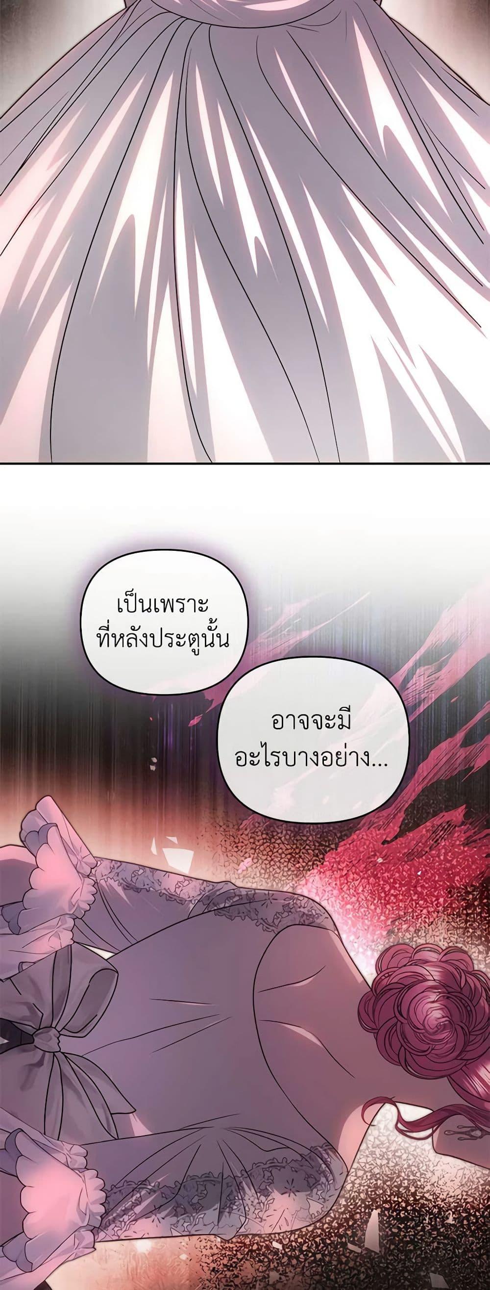 Manga-lc-com อ่านมังงะ อ่านการ์ตูน ออนไลน์ ฟรี How to Survive Sleeping With the Emperor ตอนที่ 1 2 3 4 5 6 7 8 9 10 11 12 13 14 ฟรี ไม่มีโฆษณา Manga-lc - อ่าน มังงะ อ่าน การ์ตูน ออนไลน์ อ่านมังงะ ฟรี