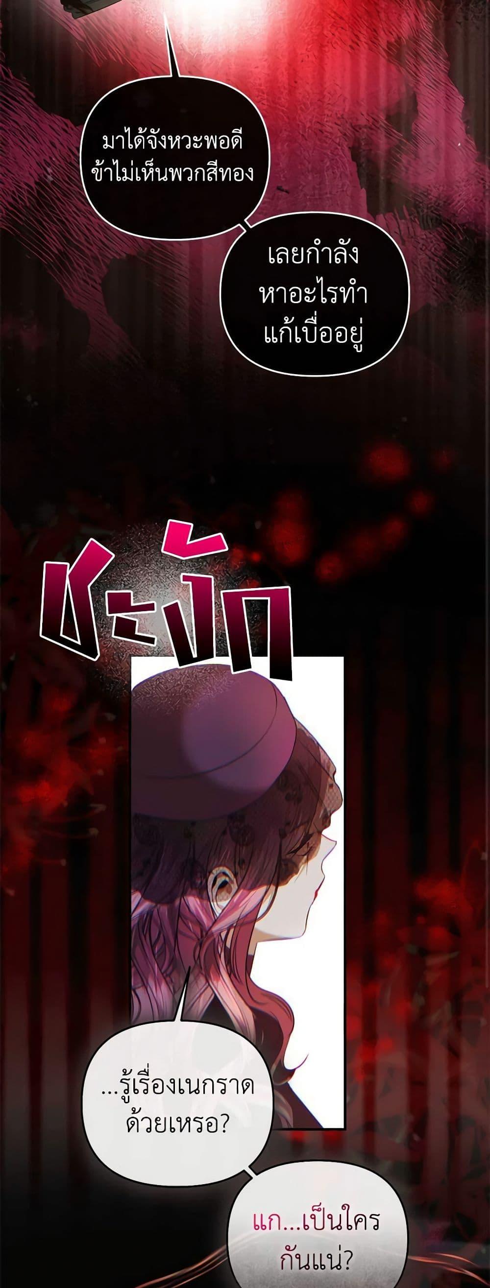Manga-lc-com อ่านมังงะ อ่านการ์ตูน ออนไลน์ ฟรี How to Survive Sleeping With the Emperor ตอนที่ 1 2 3 4 5 6 7 8 9 10 11 12 13 14 ฟรี ไม่มีโฆษณา Manga-lc - อ่าน มังงะ อ่าน การ์ตูน ออนไลน์ อ่านมังงะ ฟรี