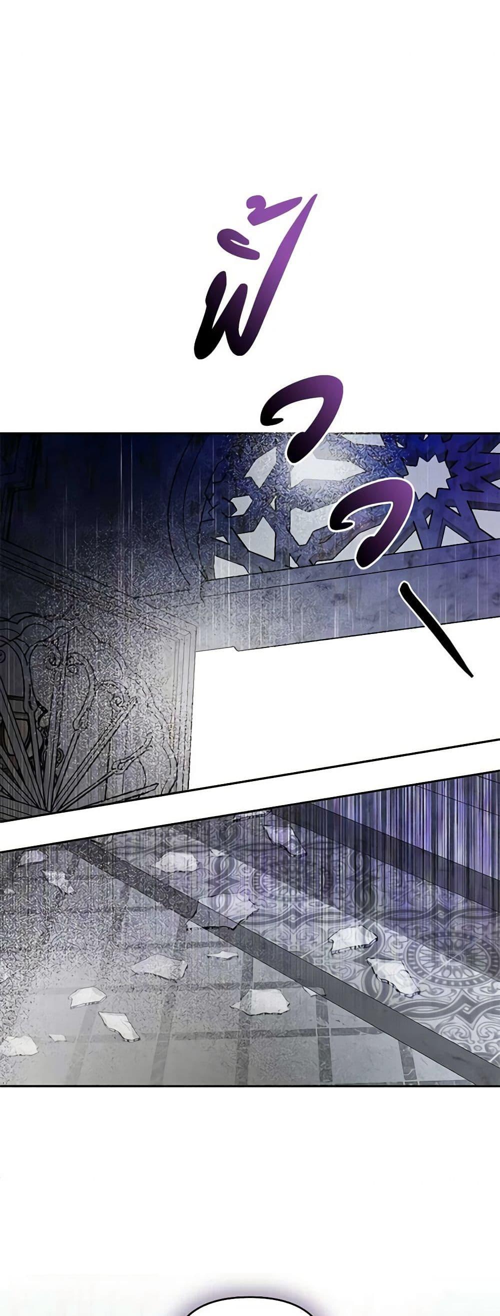 Manga-lc-com อ่านมังงะ อ่านการ์ตูน ออนไลน์ ฟรี How to Survive Sleeping With the Emperor ตอนที่ 1 2 3 4 5 6 7 8 9 10 11 12 13 14 ฟรี ไม่มีโฆษณา Manga-lc - อ่าน มังงะ อ่าน การ์ตูน ออนไลน์ อ่านมังงะ ฟรี