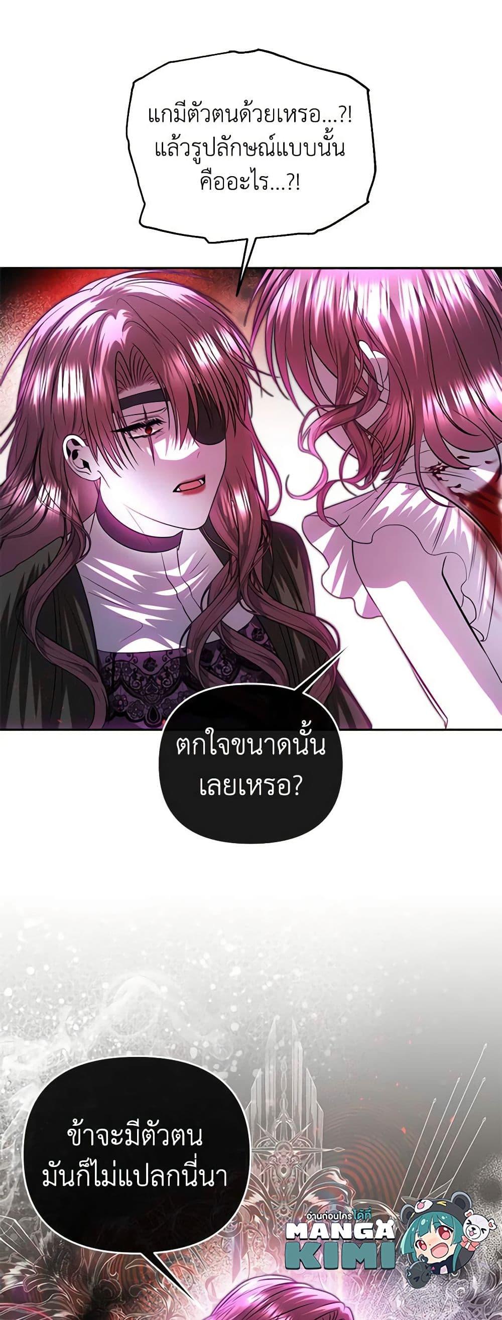 Manga-lc-com อ่านมังงะ อ่านการ์ตูน ออนไลน์ ฟรี How to Survive Sleeping With the Emperor ตอนที่ 1 2 3 4 5 6 7 8 9 10 11 12 13 14 ฟรี ไม่มีโฆษณา Manga-lc - อ่าน มังงะ อ่าน การ์ตูน ออนไลน์ อ่านมังงะ ฟรี