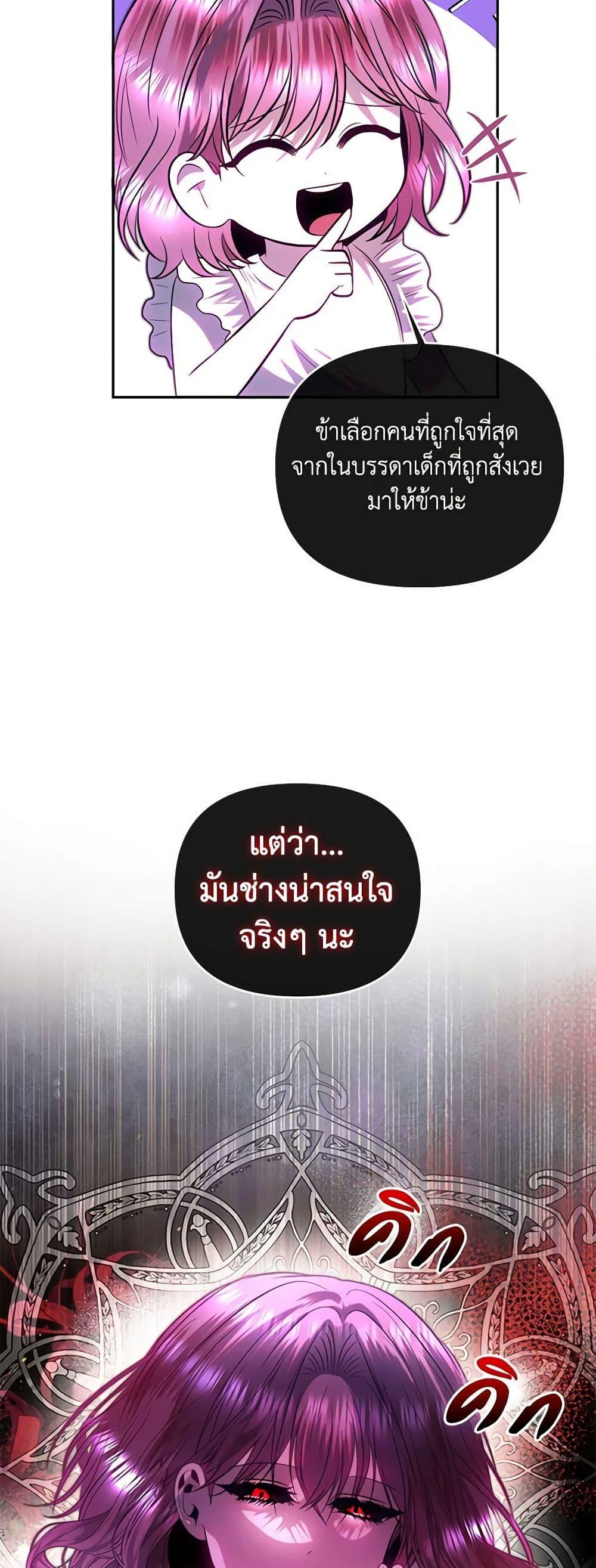Manga-lc-com อ่านมังงะ อ่านการ์ตูน ออนไลน์ ฟรี How to Survive Sleeping With the Emperor ตอนที่ 1 2 3 4 5 6 7 8 9 10 11 12 13 14 ฟรี ไม่มีโฆษณา Manga-lc - อ่าน มังงะ อ่าน การ์ตูน ออนไลน์ อ่านมังงะ ฟรี