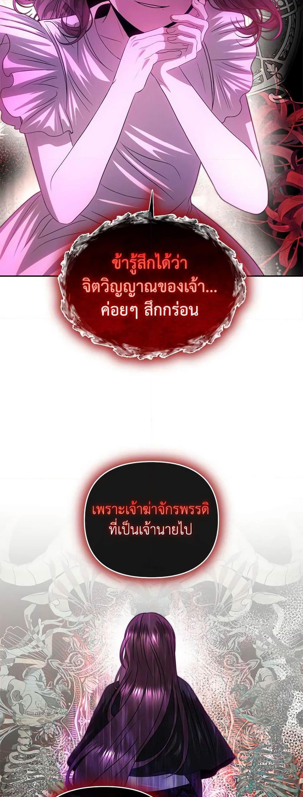 Manga-lc-com อ่านมังงะ อ่านการ์ตูน ออนไลน์ ฟรี How to Survive Sleeping With the Emperor ตอนที่ 1 2 3 4 5 6 7 8 9 10 11 12 13 14 ฟรี ไม่มีโฆษณา Manga-lc - อ่าน มังงะ อ่าน การ์ตูน ออนไลน์ อ่านมังงะ ฟรี