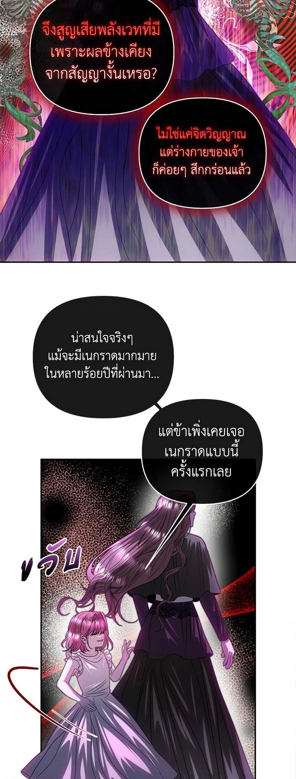 Manga-lc-com อ่านมังงะ อ่านการ์ตูน ออนไลน์ ฟรี How to Survive Sleeping With the Emperor ตอนที่ 1 2 3 4 5 6 7 8 9 10 11 12 13 14 ฟรี ไม่มีโฆษณา Manga-lc - อ่าน มังงะ อ่าน การ์ตูน ออนไลน์ อ่านมังงะ ฟรี