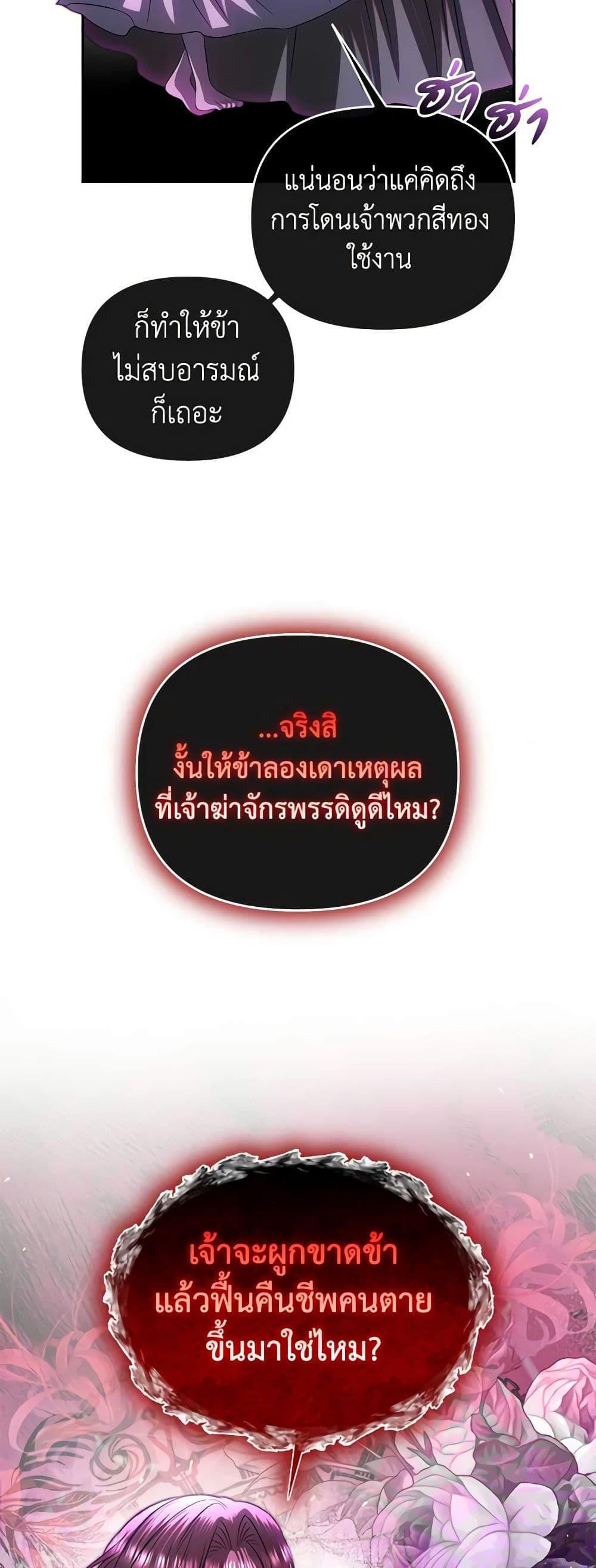 Manga-lc-com อ่านมังงะ อ่านการ์ตูน ออนไลน์ ฟรี How to Survive Sleeping With the Emperor ตอนที่ 1 2 3 4 5 6 7 8 9 10 11 12 13 14 ฟรี ไม่มีโฆษณา Manga-lc - อ่าน มังงะ อ่าน การ์ตูน ออนไลน์ อ่านมังงะ ฟรี