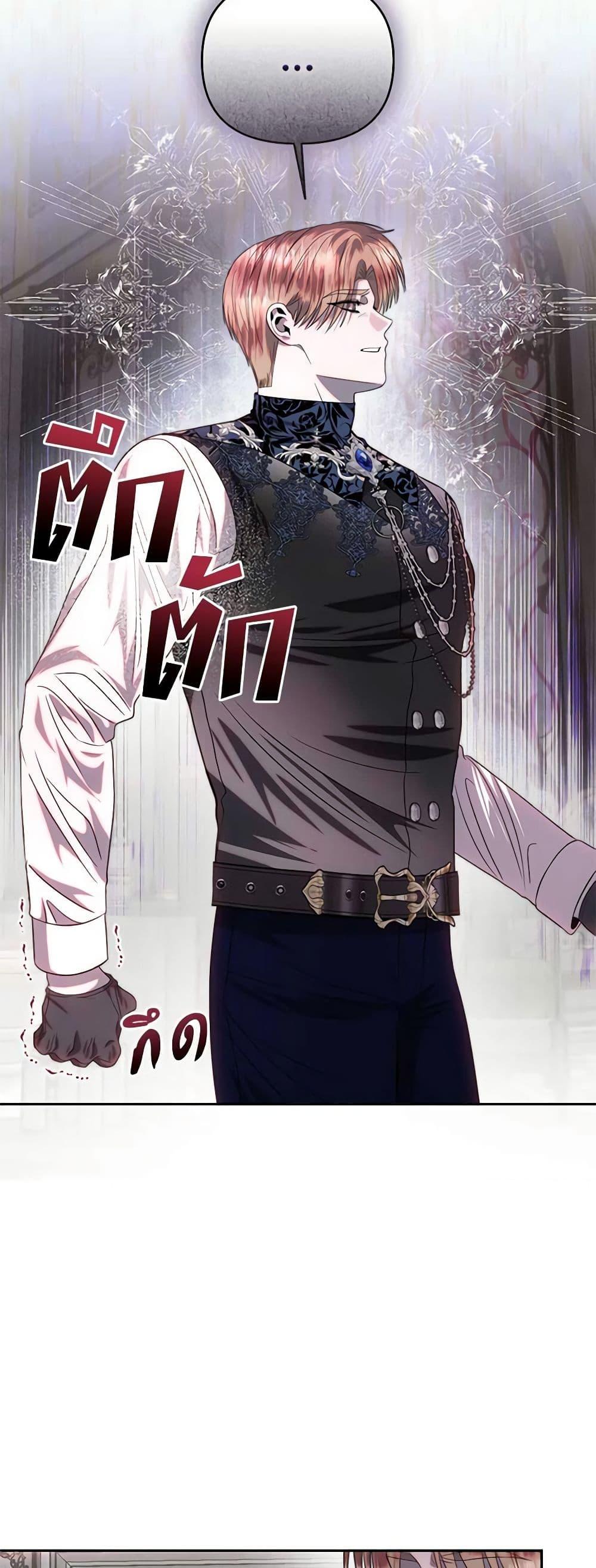 Manga-lc-com อ่านมังงะ อ่านการ์ตูน ออนไลน์ ฟรี How to Survive Sleeping With the Emperor ตอนที่ 1 2 3 4 5 6 7 8 9 10 11 12 13 14 ฟรี ไม่มีโฆษณา Manga-lc - อ่าน มังงะ อ่าน การ์ตูน ออนไลน์ อ่านมังงะ ฟรี