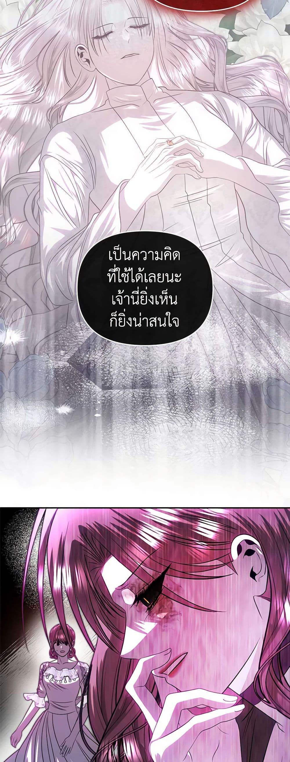 Manga-lc-com อ่านมังงะ อ่านการ์ตูน ออนไลน์ ฟรี How to Survive Sleeping With the Emperor ตอนที่ 1 2 3 4 5 6 7 8 9 10 11 12 13 14 ฟรี ไม่มีโฆษณา Manga-lc - อ่าน มังงะ อ่าน การ์ตูน ออนไลน์ อ่านมังงะ ฟรี