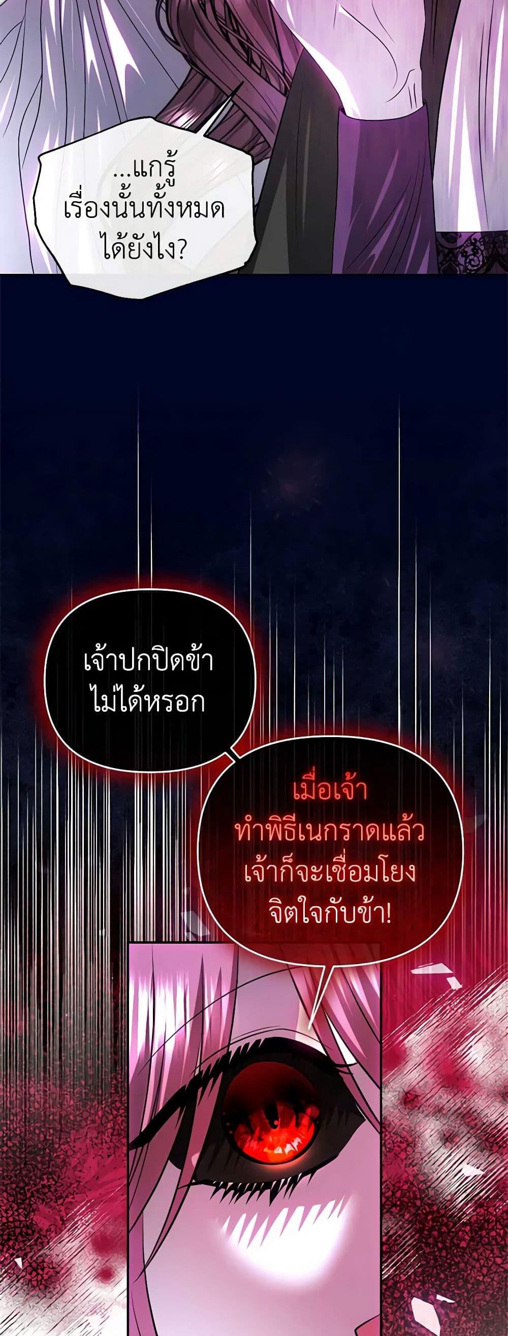 Manga-lc-com อ่านมังงะ อ่านการ์ตูน ออนไลน์ ฟรี How to Survive Sleeping With the Emperor ตอนที่ 1 2 3 4 5 6 7 8 9 10 11 12 13 14 ฟรี ไม่มีโฆษณา Manga-lc - อ่าน มังงะ อ่าน การ์ตูน ออนไลน์ อ่านมังงะ ฟรี