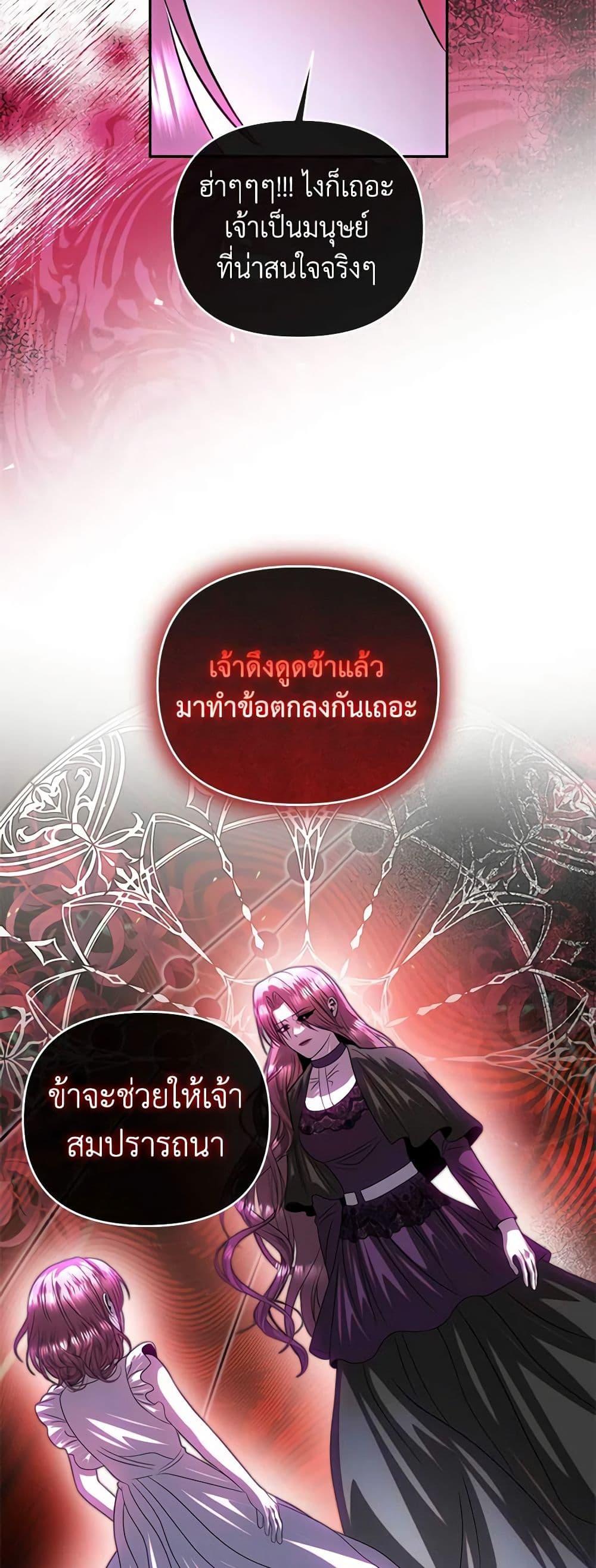Manga-lc-com อ่านมังงะ อ่านการ์ตูน ออนไลน์ ฟรี How to Survive Sleeping With the Emperor ตอนที่ 1 2 3 4 5 6 7 8 9 10 11 12 13 14 ฟรี ไม่มีโฆษณา Manga-lc - อ่าน มังงะ อ่าน การ์ตูน ออนไลน์ อ่านมังงะ ฟรี