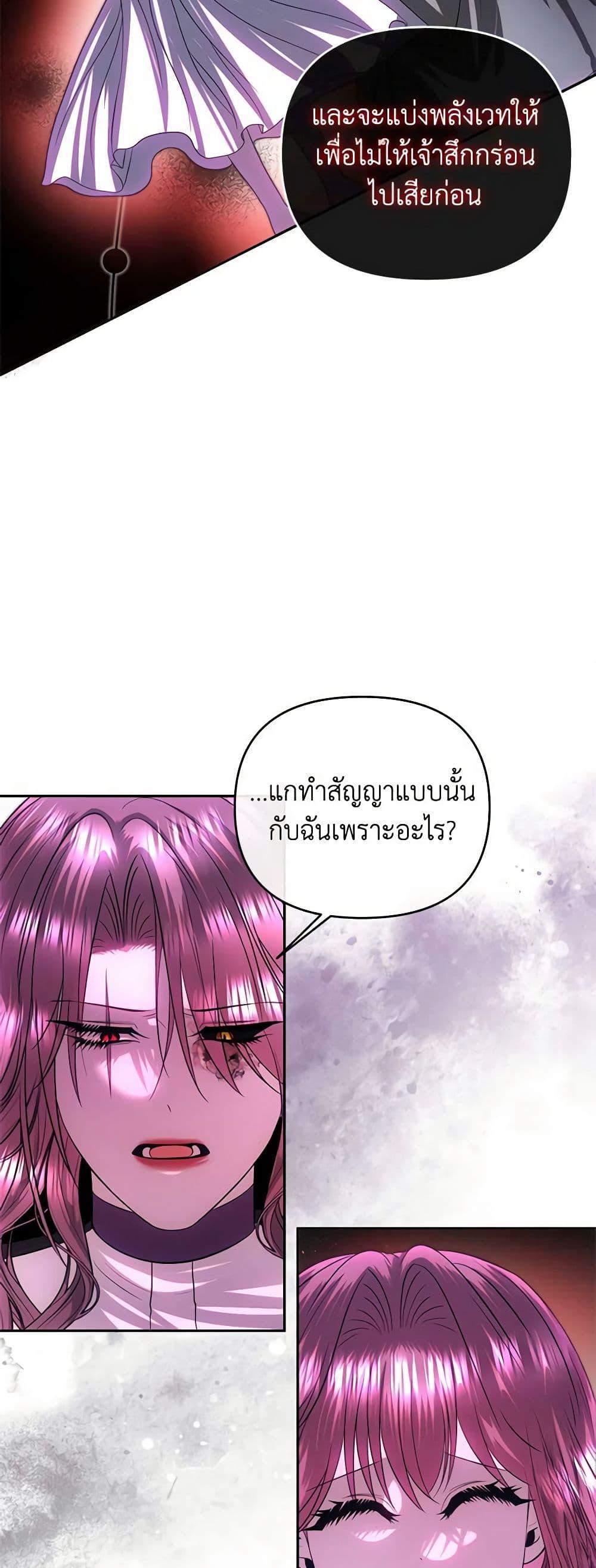 Manga-lc-com อ่านมังงะ อ่านการ์ตูน ออนไลน์ ฟรี How to Survive Sleeping With the Emperor ตอนที่ 1 2 3 4 5 6 7 8 9 10 11 12 13 14 ฟรี ไม่มีโฆษณา Manga-lc - อ่าน มังงะ อ่าน การ์ตูน ออนไลน์ อ่านมังงะ ฟรี