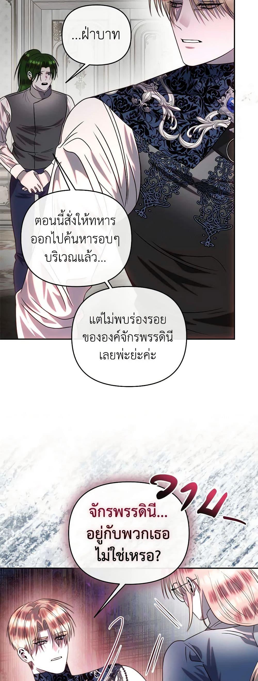 Manga-lc-com อ่านมังงะ อ่านการ์ตูน ออนไลน์ ฟรี How to Survive Sleeping With the Emperor ตอนที่ 1 2 3 4 5 6 7 8 9 10 11 12 13 14 ฟรี ไม่มีโฆษณา Manga-lc - อ่าน มังงะ อ่าน การ์ตูน ออนไลน์ อ่านมังงะ ฟรี