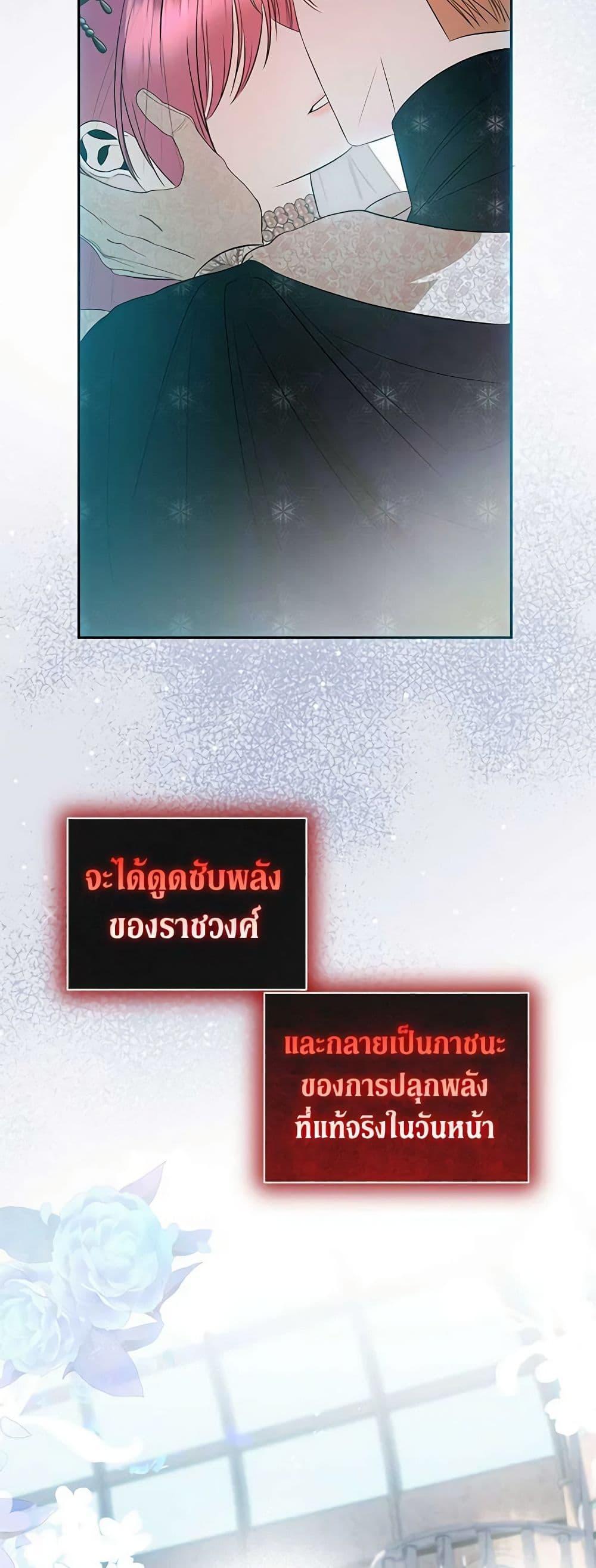 Manga-lc-com อ่านมังงะ อ่านการ์ตูน ออนไลน์ ฟรี How to Survive Sleeping With the Emperor ตอนที่ 1 2 3 4 5 6 7 8 9 10 11 12 13 14 ฟรี ไม่มีโฆษณา Manga-lc - อ่าน มังงะ อ่าน การ์ตูน ออนไลน์ อ่านมังงะ ฟรี