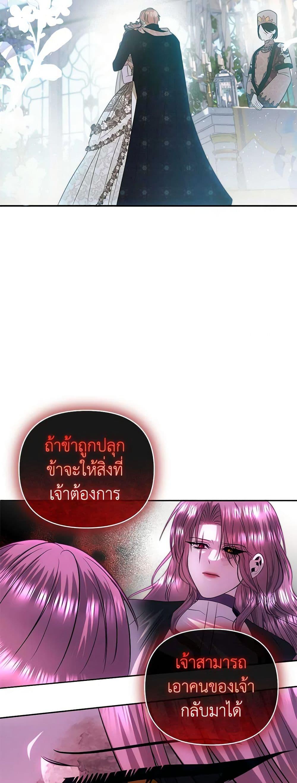 Manga-lc-com อ่านมังงะ อ่านการ์ตูน ออนไลน์ ฟรี How to Survive Sleeping With the Emperor ตอนที่ 1 2 3 4 5 6 7 8 9 10 11 12 13 14 ฟรี ไม่มีโฆษณา Manga-lc - อ่าน มังงะ อ่าน การ์ตูน ออนไลน์ อ่านมังงะ ฟรี