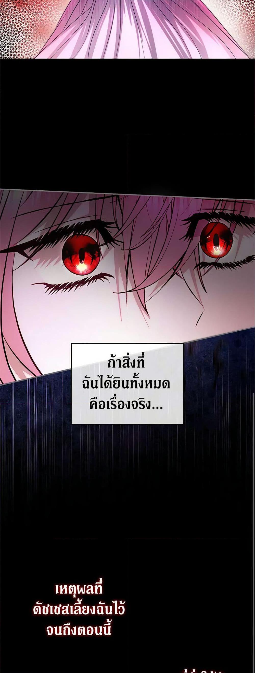 Manga-lc-com อ่านมังงะ อ่านการ์ตูน ออนไลน์ ฟรี How to Survive Sleeping With the Emperor ตอนที่ 1 2 3 4 5 6 7 8 9 10 11 12 13 14 ฟรี ไม่มีโฆษณา Manga-lc - อ่าน มังงะ อ่าน การ์ตูน ออนไลน์ อ่านมังงะ ฟรี