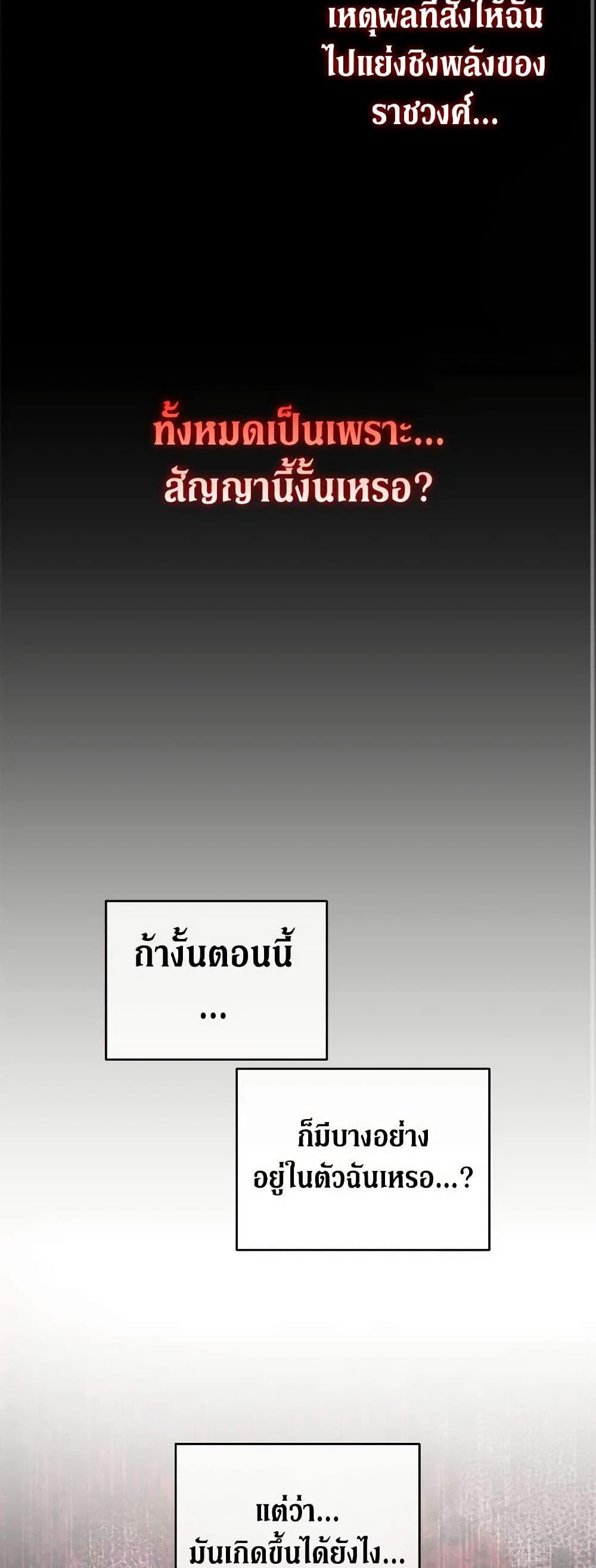 Manga-lc-com อ่านมังงะ อ่านการ์ตูน ออนไลน์ ฟรี How to Survive Sleeping With the Emperor ตอนที่ 1 2 3 4 5 6 7 8 9 10 11 12 13 14 ฟรี ไม่มีโฆษณา Manga-lc - อ่าน มังงะ อ่าน การ์ตูน ออนไลน์ อ่านมังงะ ฟรี