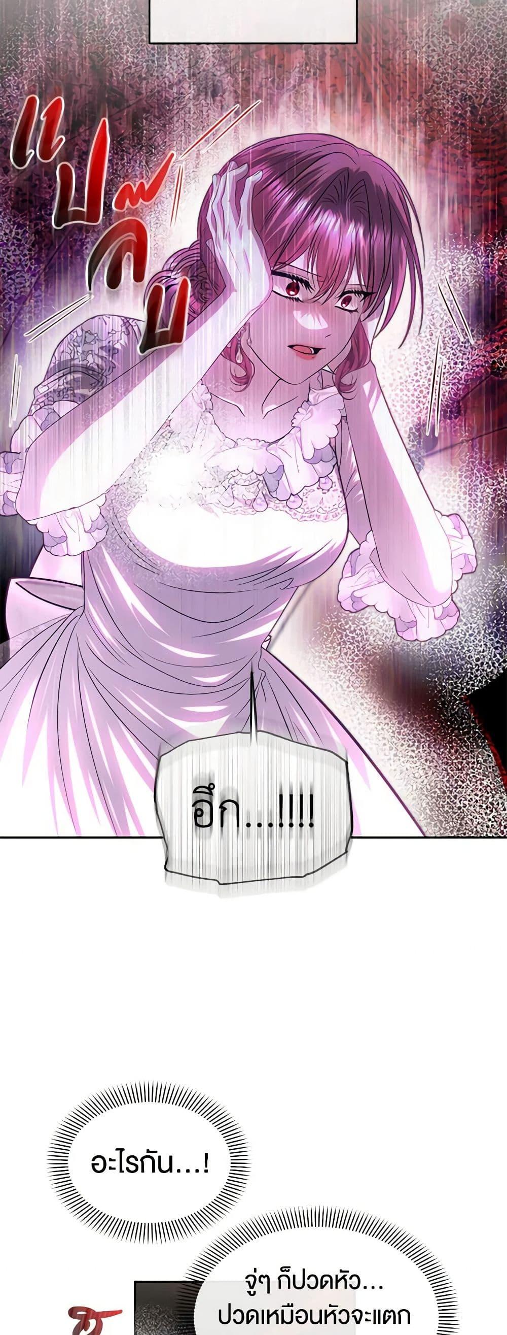 Manga-lc-com อ่านมังงะ อ่านการ์ตูน ออนไลน์ ฟรี How to Survive Sleeping With the Emperor ตอนที่ 1 2 3 4 5 6 7 8 9 10 11 12 13 14 ฟรี ไม่มีโฆษณา Manga-lc - อ่าน มังงะ อ่าน การ์ตูน ออนไลน์ อ่านมังงะ ฟรี