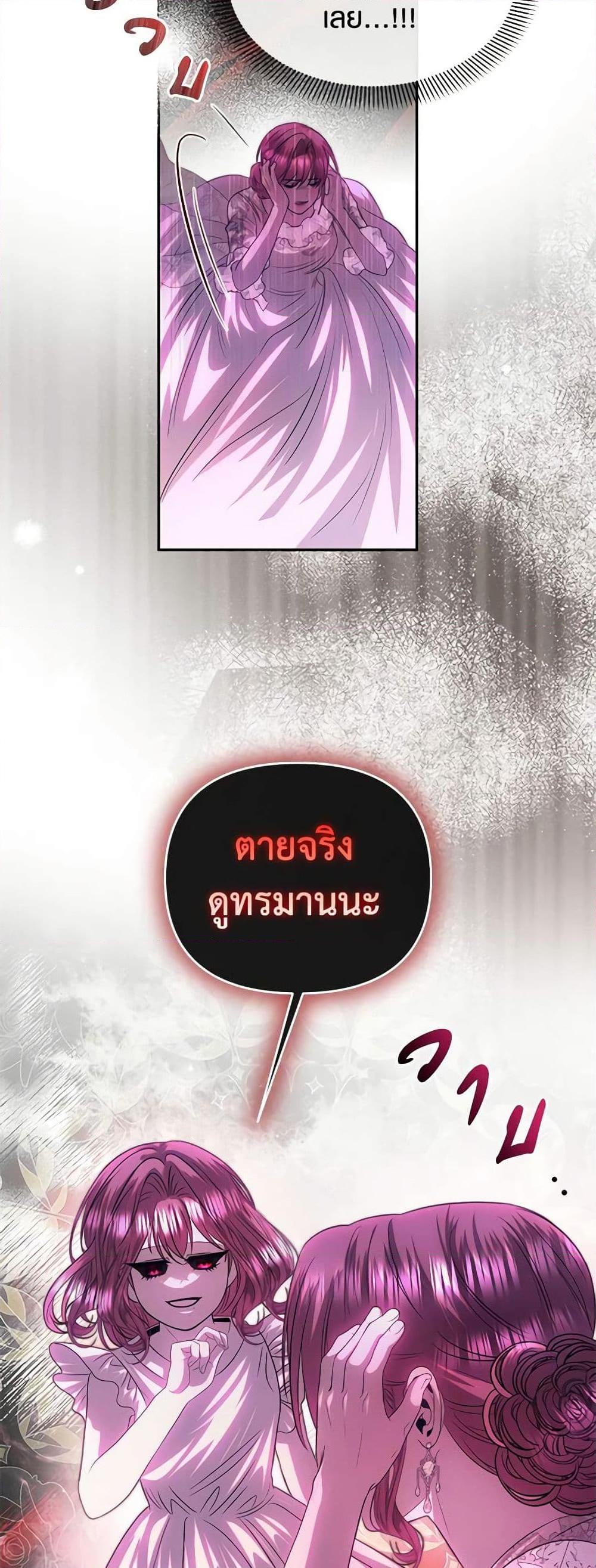 Manga-lc-com อ่านมังงะ อ่านการ์ตูน ออนไลน์ ฟรี How to Survive Sleeping With the Emperor ตอนที่ 1 2 3 4 5 6 7 8 9 10 11 12 13 14 ฟรี ไม่มีโฆษณา Manga-lc - อ่าน มังงะ อ่าน การ์ตูน ออนไลน์ อ่านมังงะ ฟรี