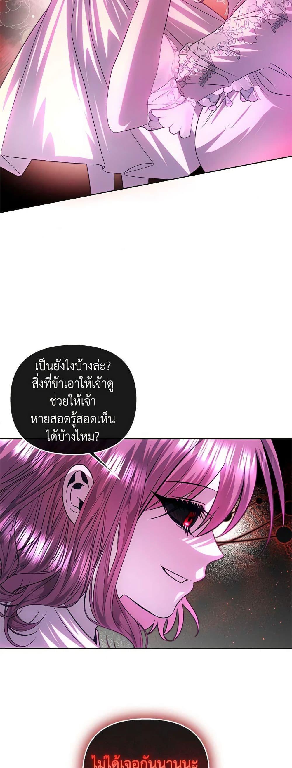 Manga-lc-com อ่านมังงะ อ่านการ์ตูน ออนไลน์ ฟรี How to Survive Sleeping With the Emperor ตอนที่ 1 2 3 4 5 6 7 8 9 10 11 12 13 14 ฟรี ไม่มีโฆษณา Manga-lc - อ่าน มังงะ อ่าน การ์ตูน ออนไลน์ อ่านมังงะ ฟรี