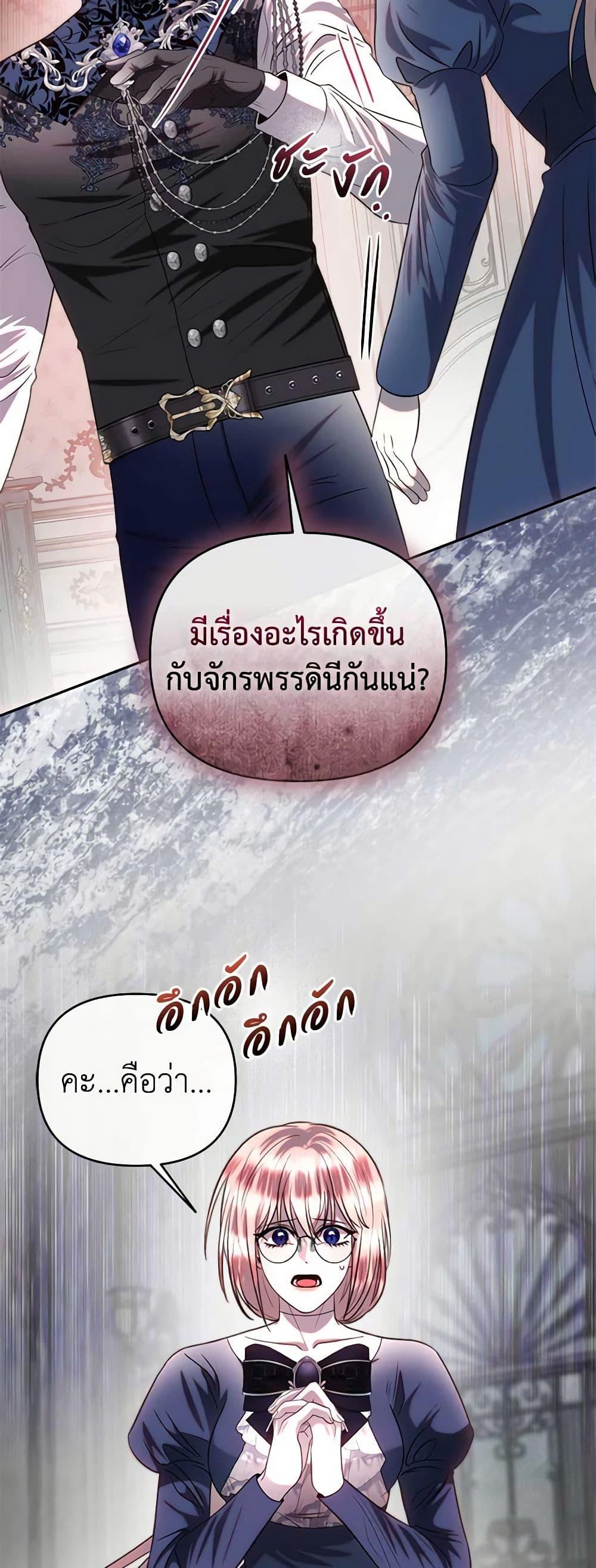 Manga-lc-com อ่านมังงะ อ่านการ์ตูน ออนไลน์ ฟรี How to Survive Sleeping With the Emperor ตอนที่ 1 2 3 4 5 6 7 8 9 10 11 12 13 14 ฟรี ไม่มีโฆษณา Manga-lc - อ่าน มังงะ อ่าน การ์ตูน ออนไลน์ อ่านมังงะ ฟรี