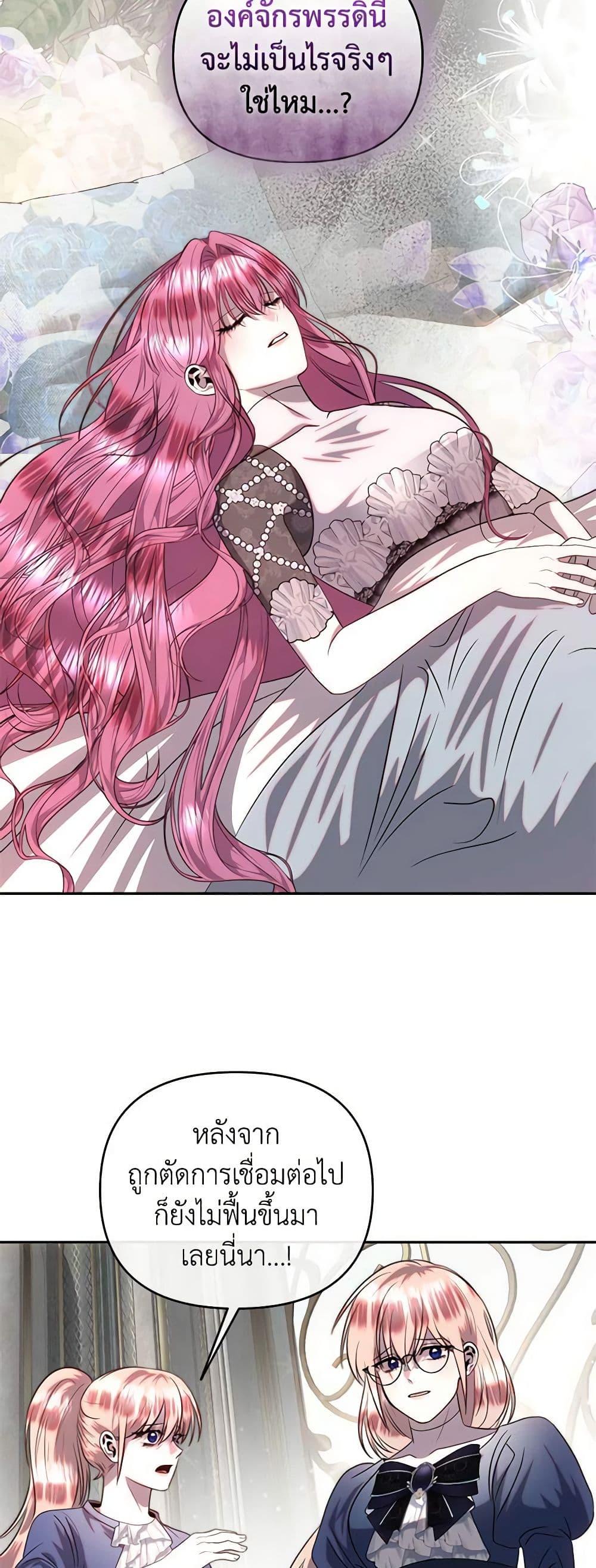 Manga-lc-com อ่านมังงะ อ่านการ์ตูน ออนไลน์ ฟรี How to Survive Sleeping With the Emperor ตอนที่ 1 2 3 4 5 6 7 8 9 10 11 12 13 14 ฟรี ไม่มีโฆษณา Manga-lc - อ่าน มังงะ อ่าน การ์ตูน ออนไลน์ อ่านมังงะ ฟรี