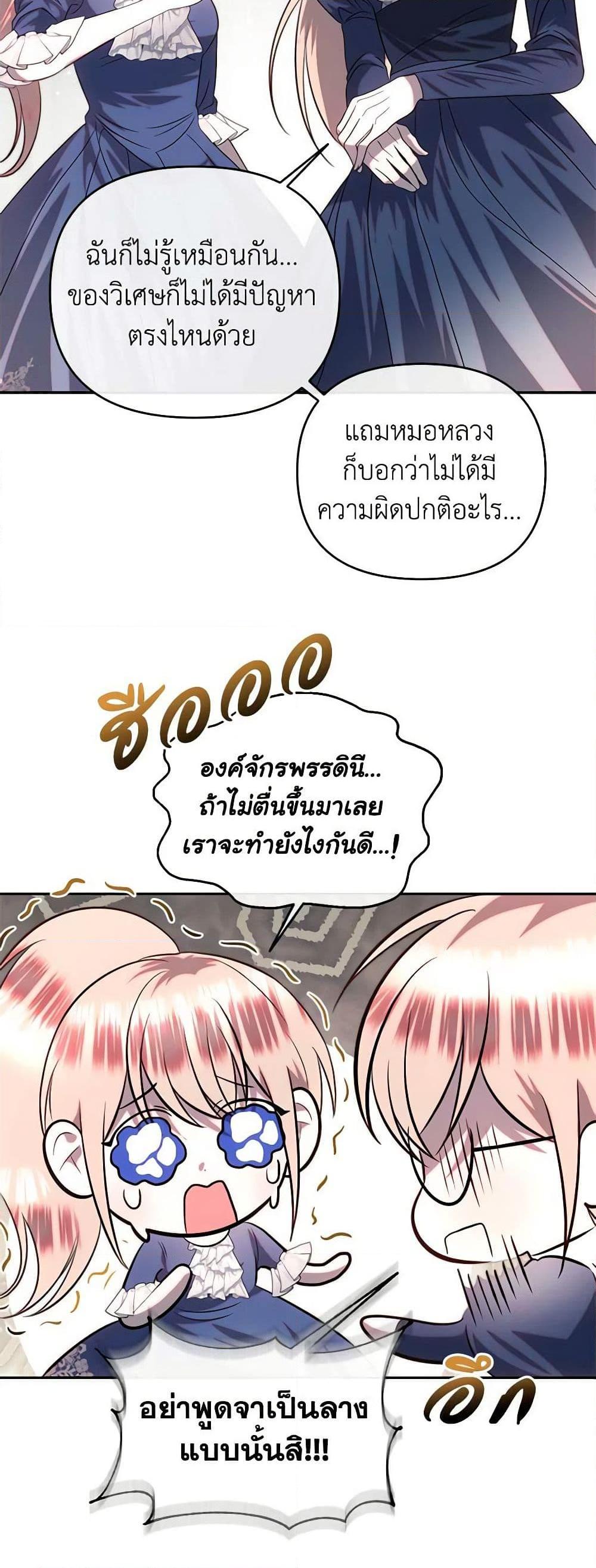 Manga-lc-com อ่านมังงะ อ่านการ์ตูน ออนไลน์ ฟรี How to Survive Sleeping With the Emperor ตอนที่ 1 2 3 4 5 6 7 8 9 10 11 12 13 14 ฟรี ไม่มีโฆษณา Manga-lc - อ่าน มังงะ อ่าน การ์ตูน ออนไลน์ อ่านมังงะ ฟรี